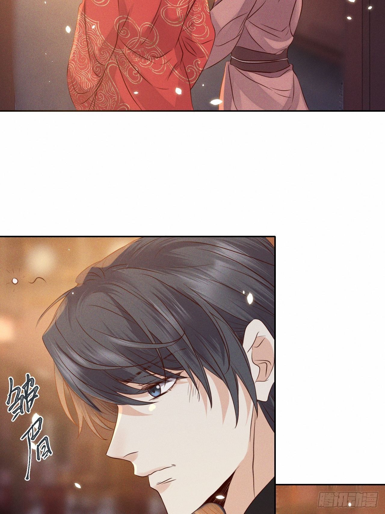 第42话.宴尔新婚程咬金-第45话