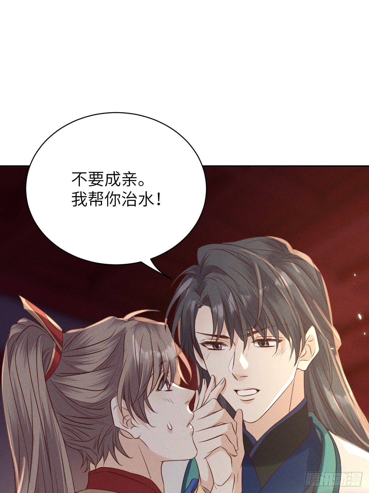 第42话.宴尔新婚程咬金-第45话