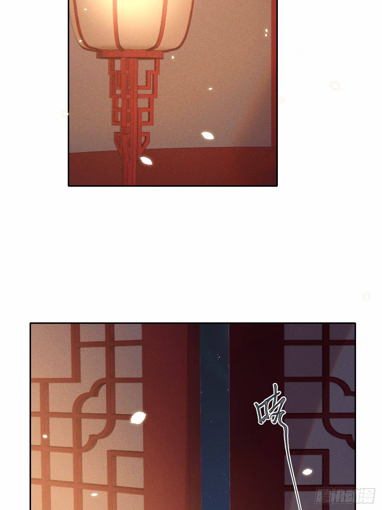 第42话.宴尔新婚程咬金-第45话
