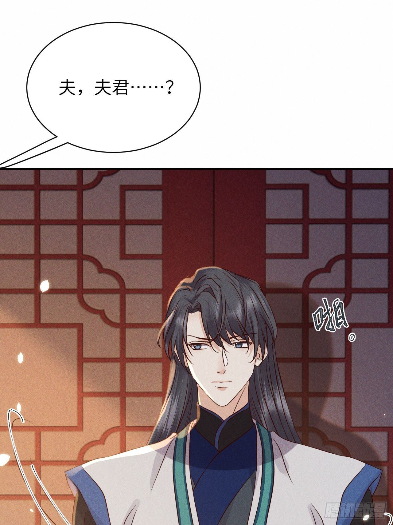 第42话.宴尔新婚程咬金-第45话