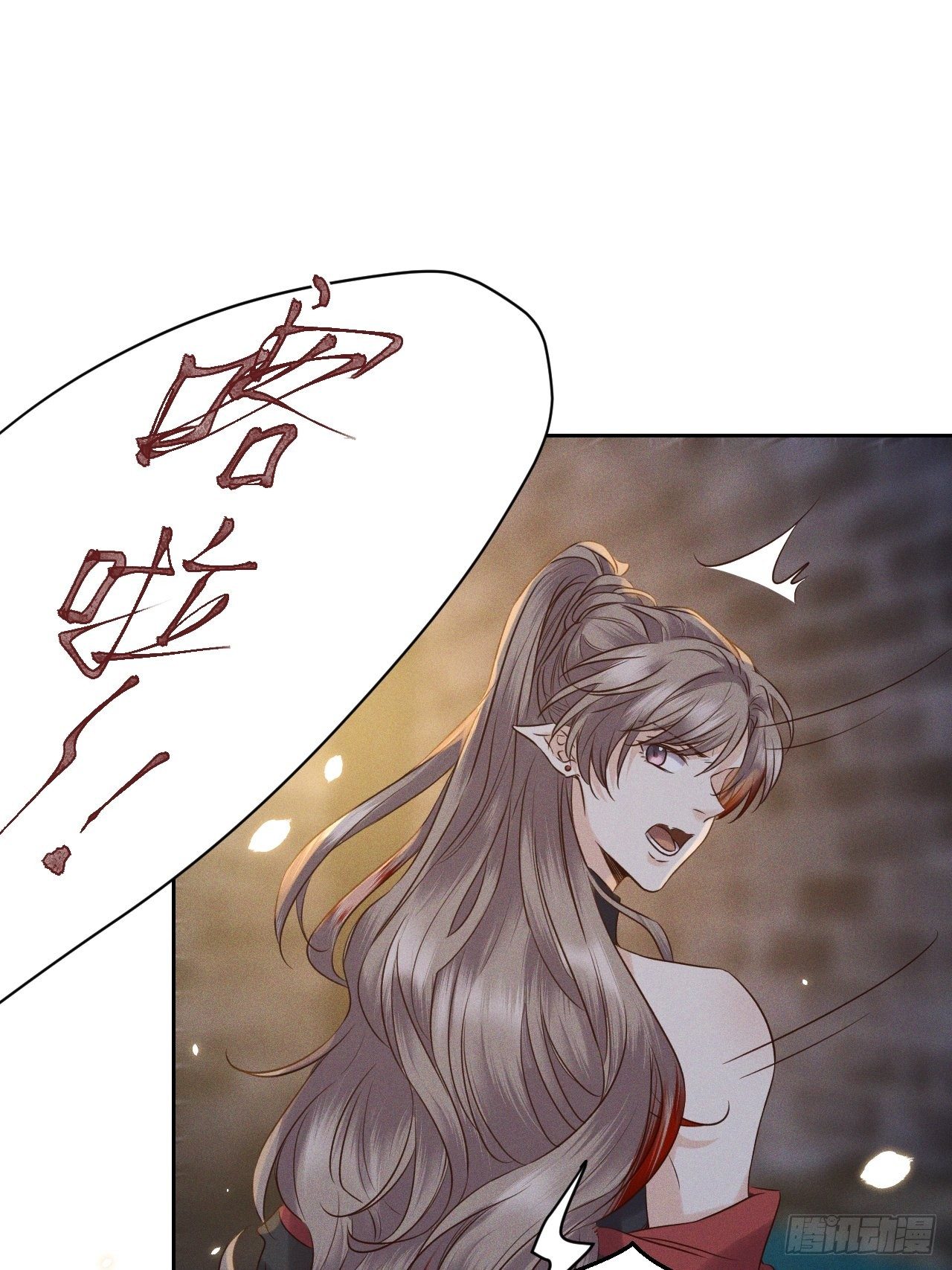 第44话.爱恨生死两茫茫（下）-第47话