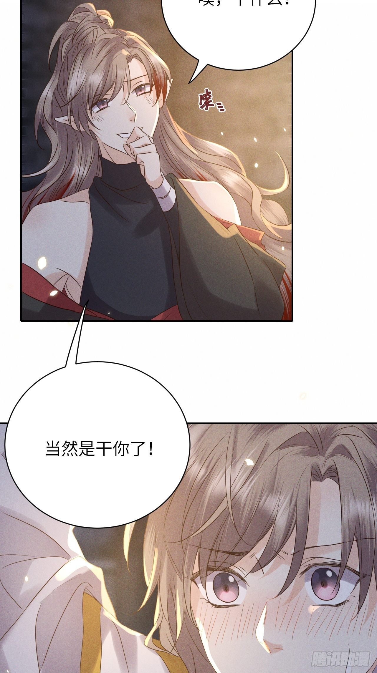 第44话.爱恨生死两茫茫（下）-第47话