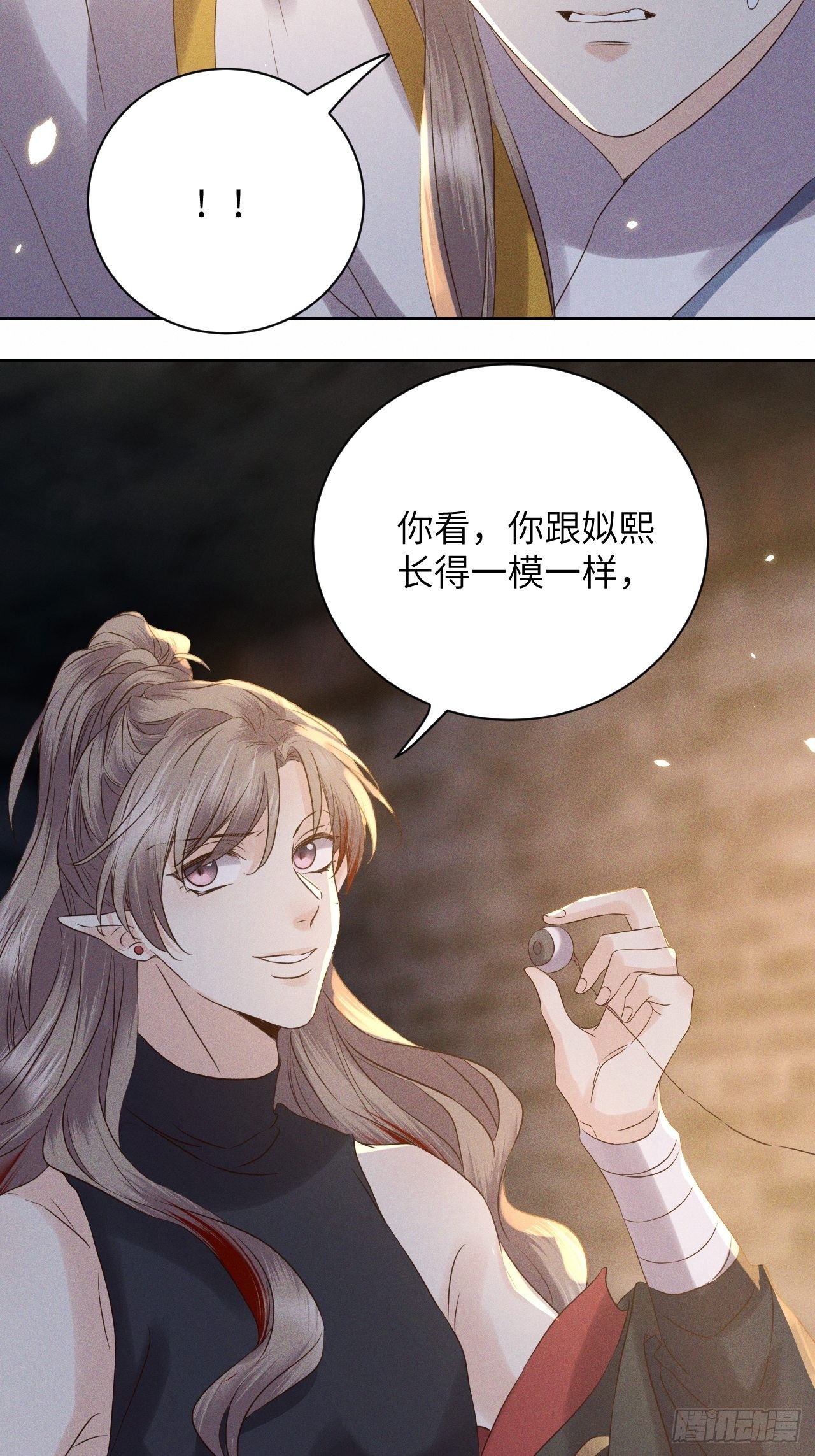 第44话.爱恨生死两茫茫（下）-第47话