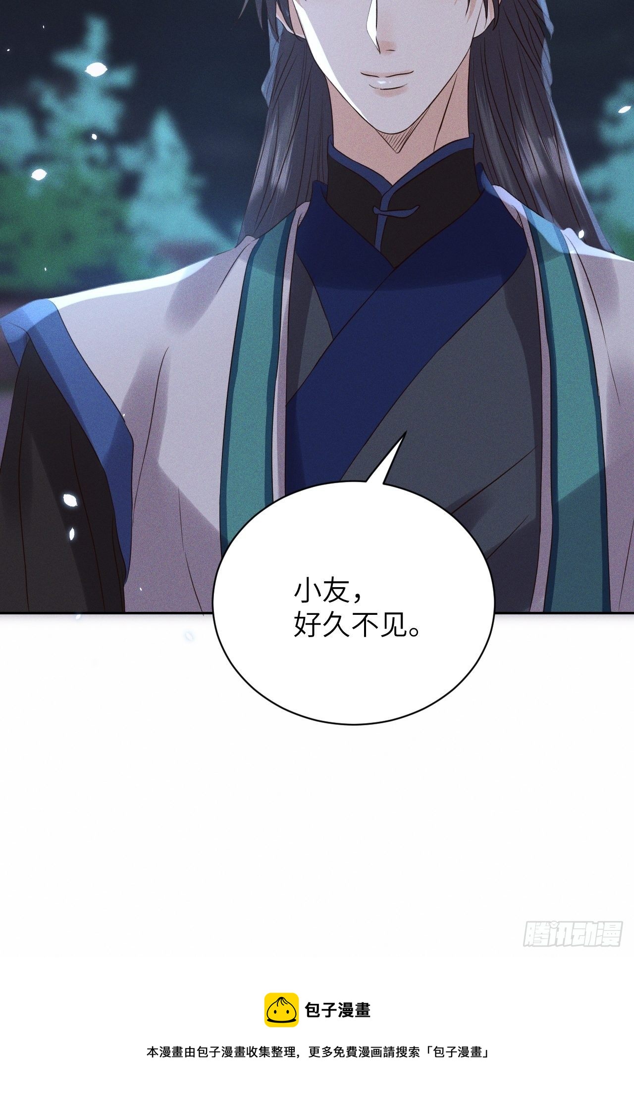 第44话.爱恨生死两茫茫（下）-第47话