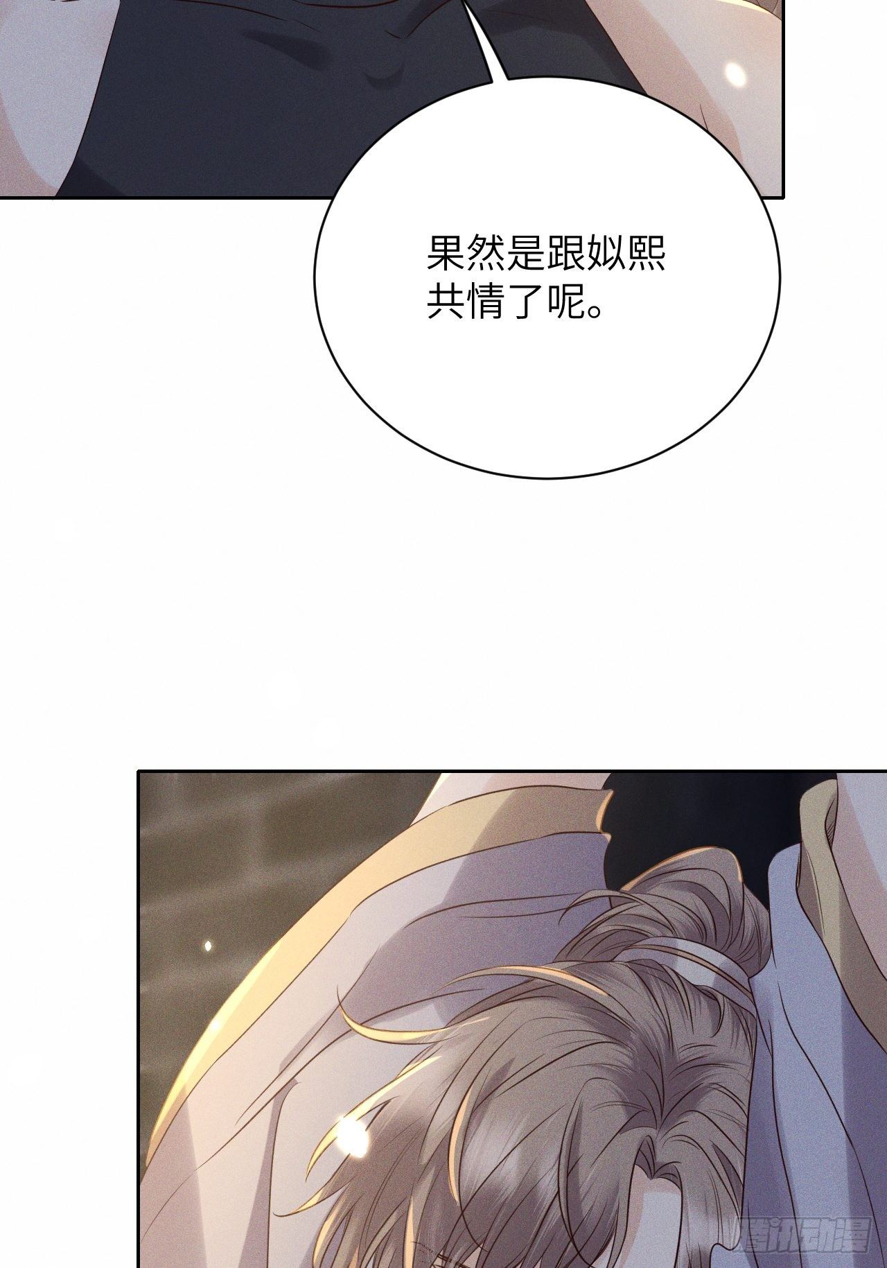 第44话.爱恨生死两茫茫（下）-第47话
