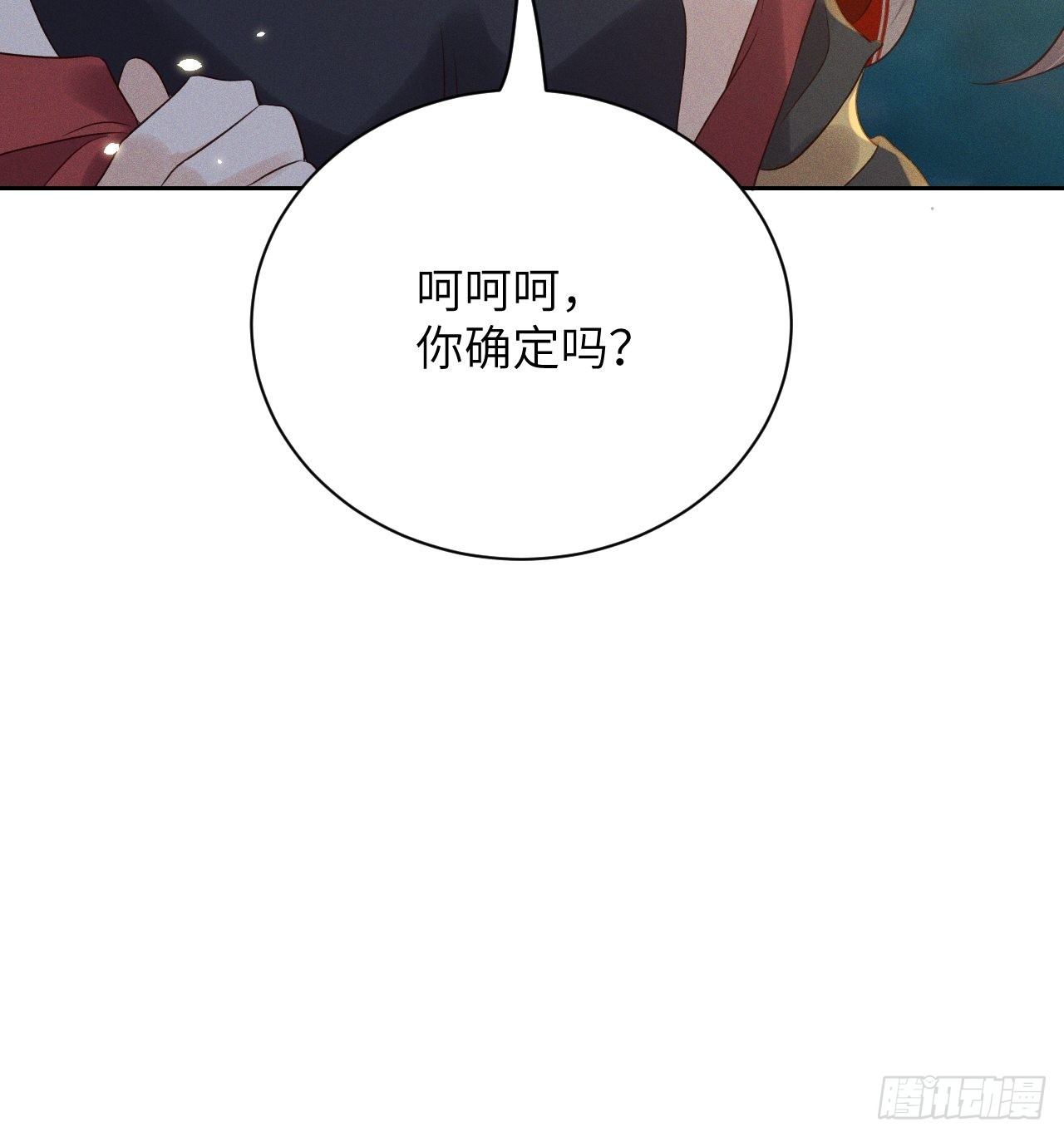 第44话.爱恨生死两茫茫（下）-第47话