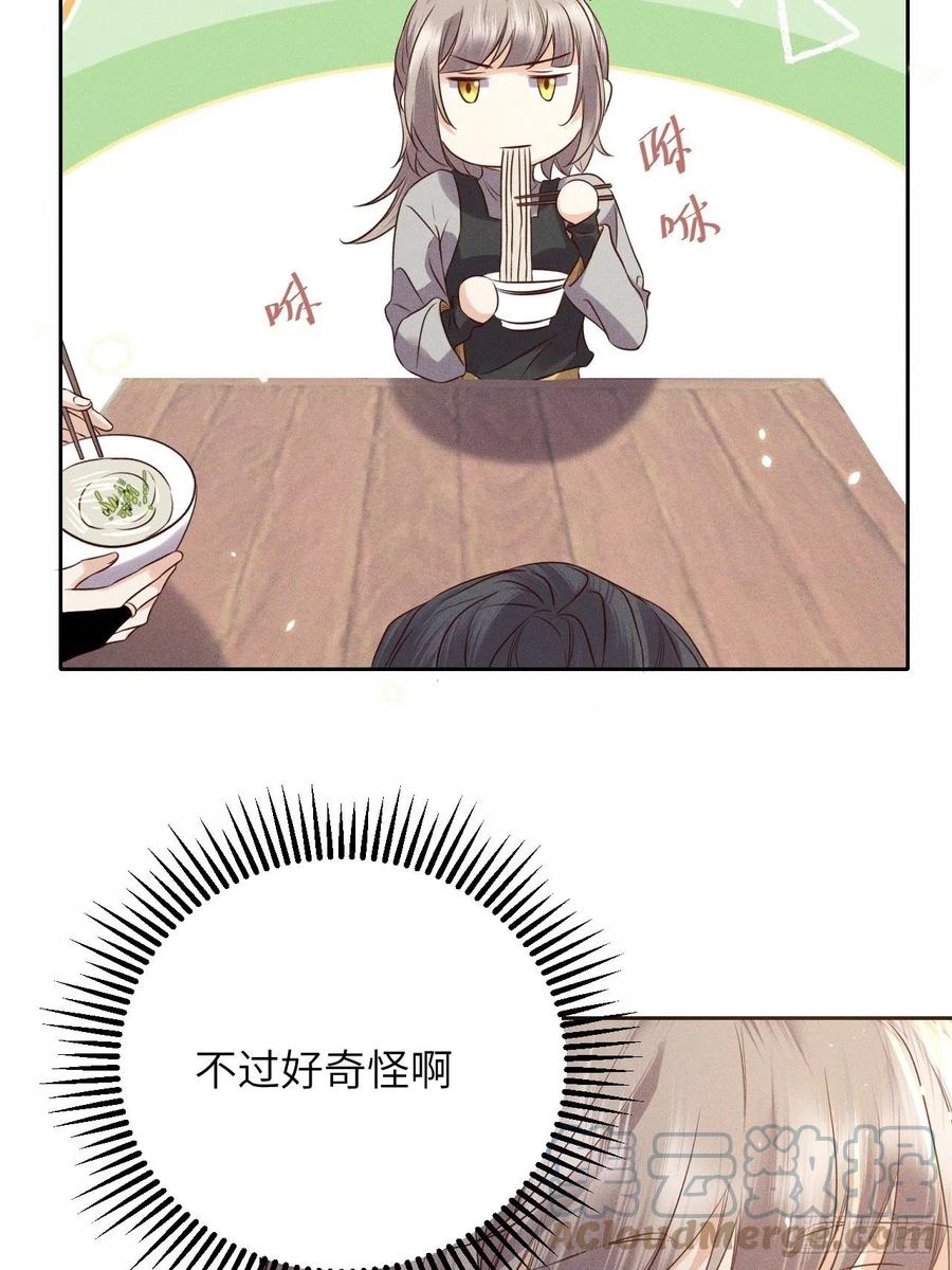 第46话.似此星辰非昨夜（下）-第49话