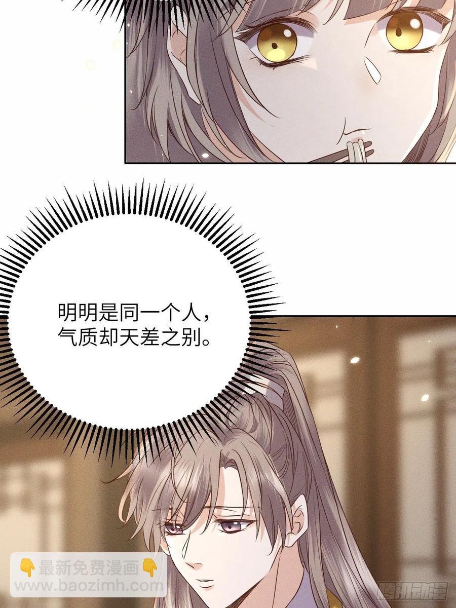 第46话.似此星辰非昨夜（下）-第49话