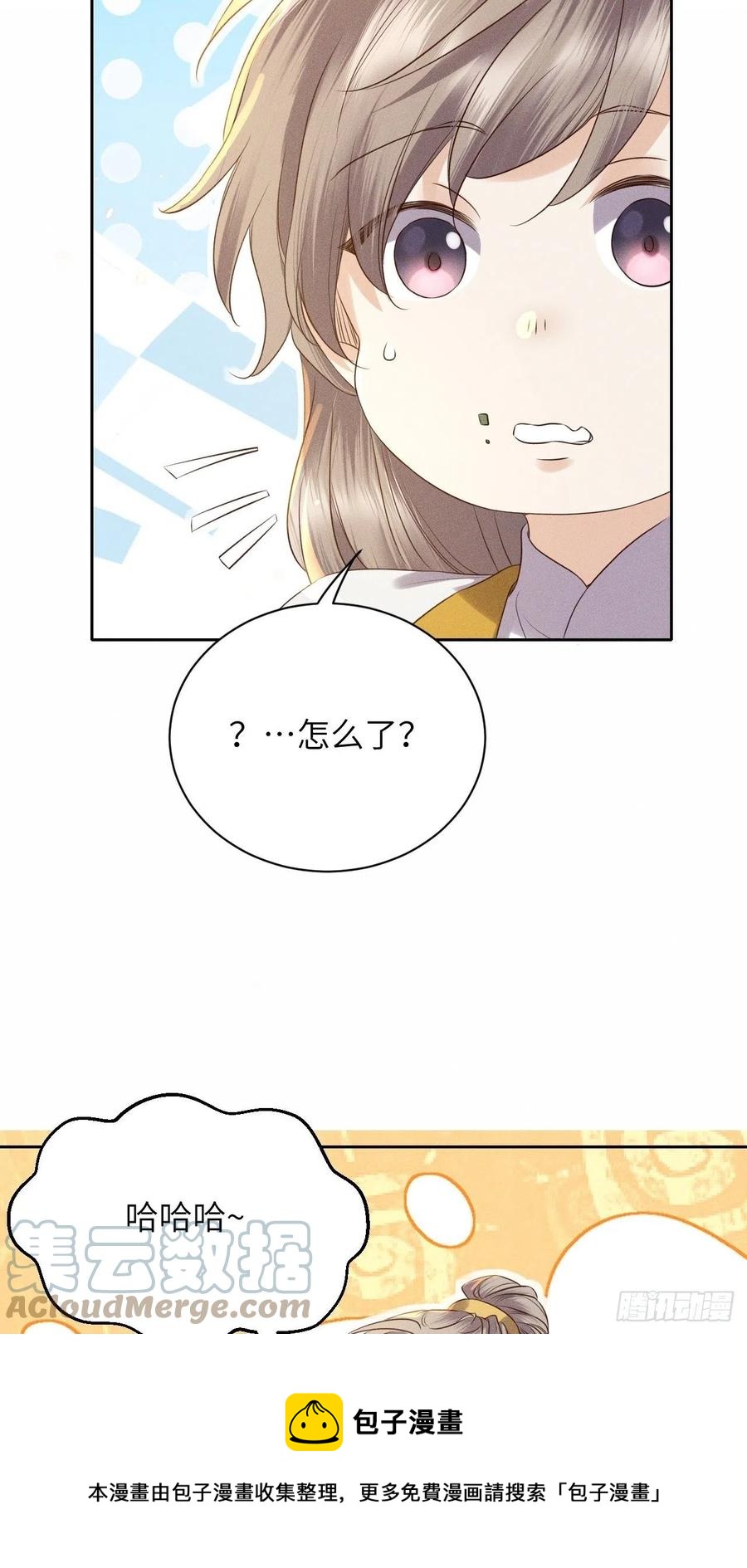 第46话.似此星辰非昨夜（下）-第49话
