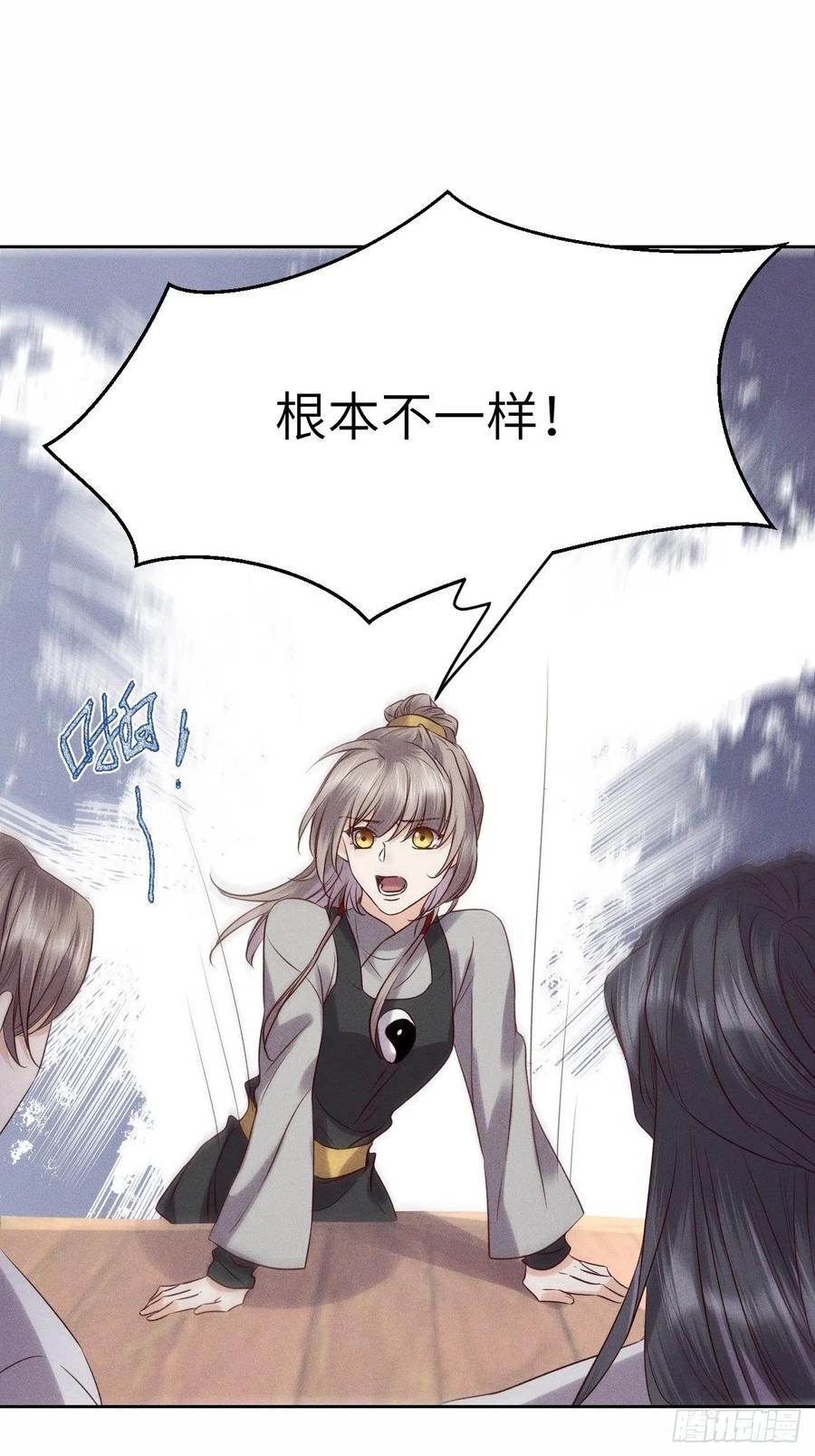第46话.似此星辰非昨夜（下）-第49话