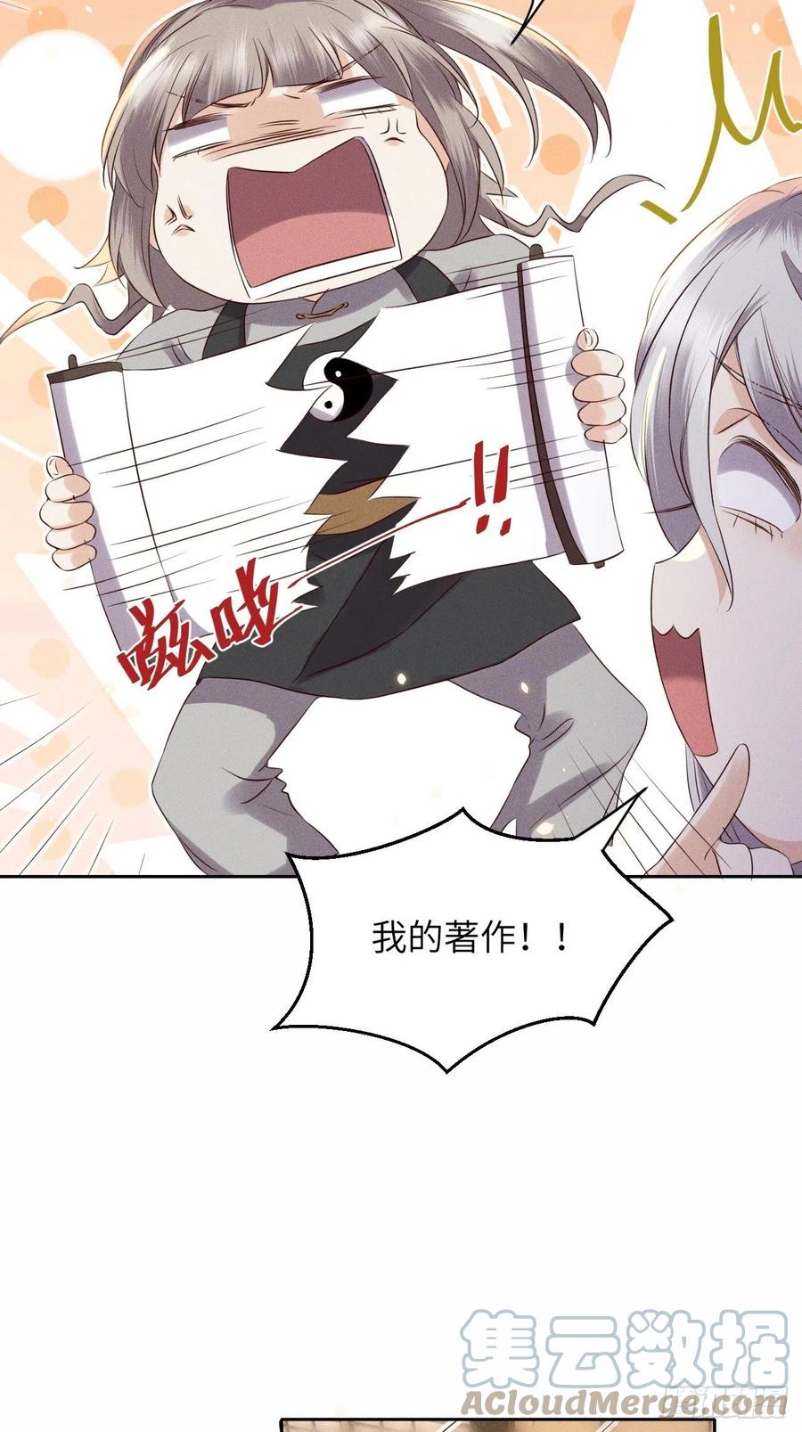 第48话.经年城中无看灯（下）-第51话