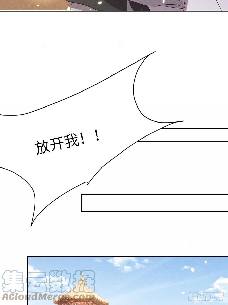 第48话.经年城中无看灯（下）-第51话