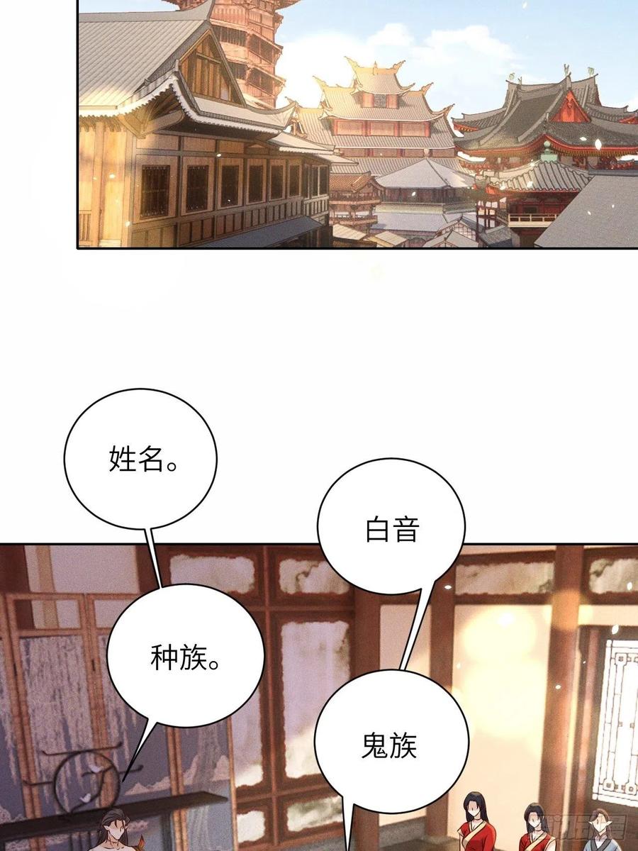 第48话.经年城中无看灯（下）-第51话