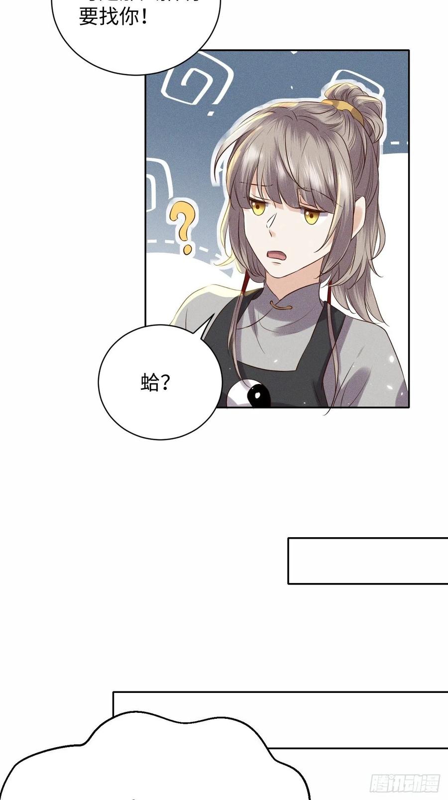 第48话.经年城中无看灯（下）-第51话
