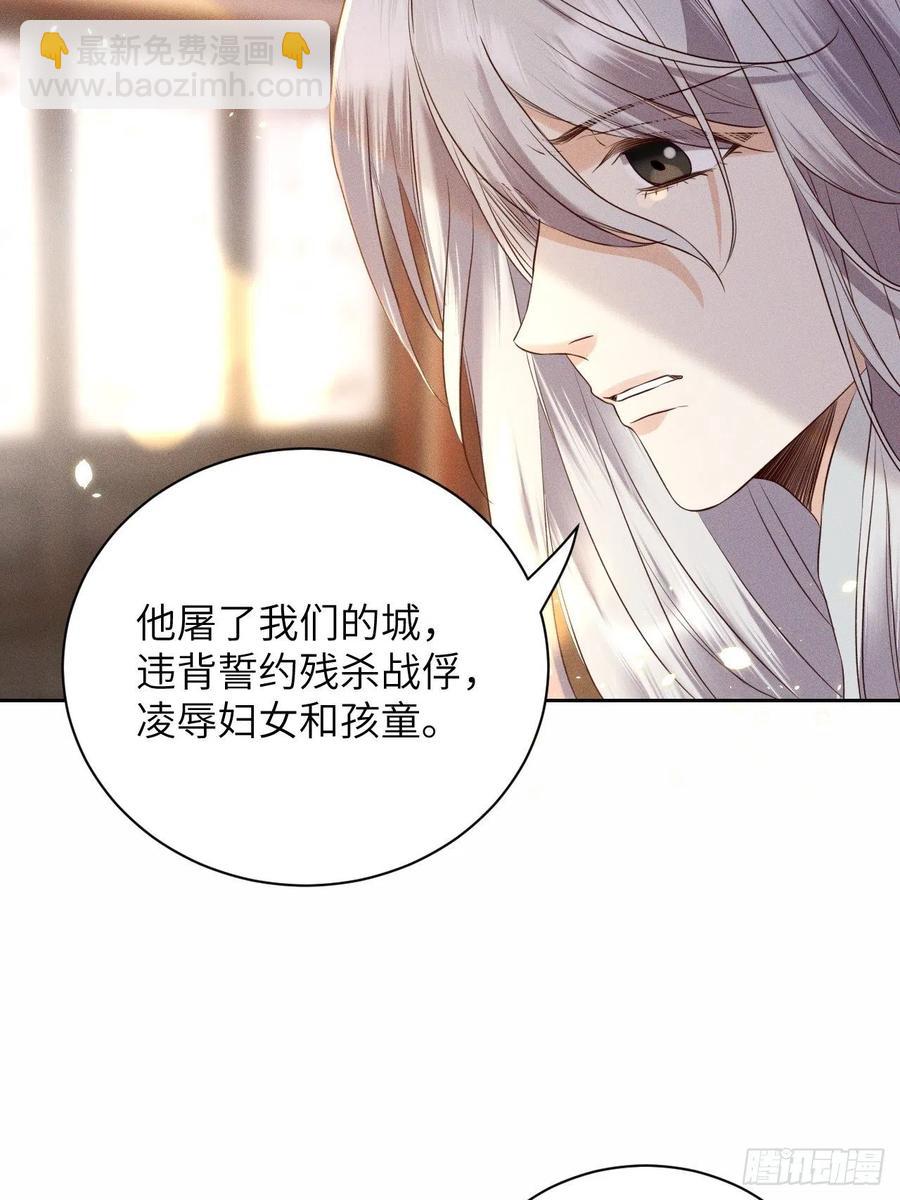 第48话.经年城中无看灯（下）-第51话