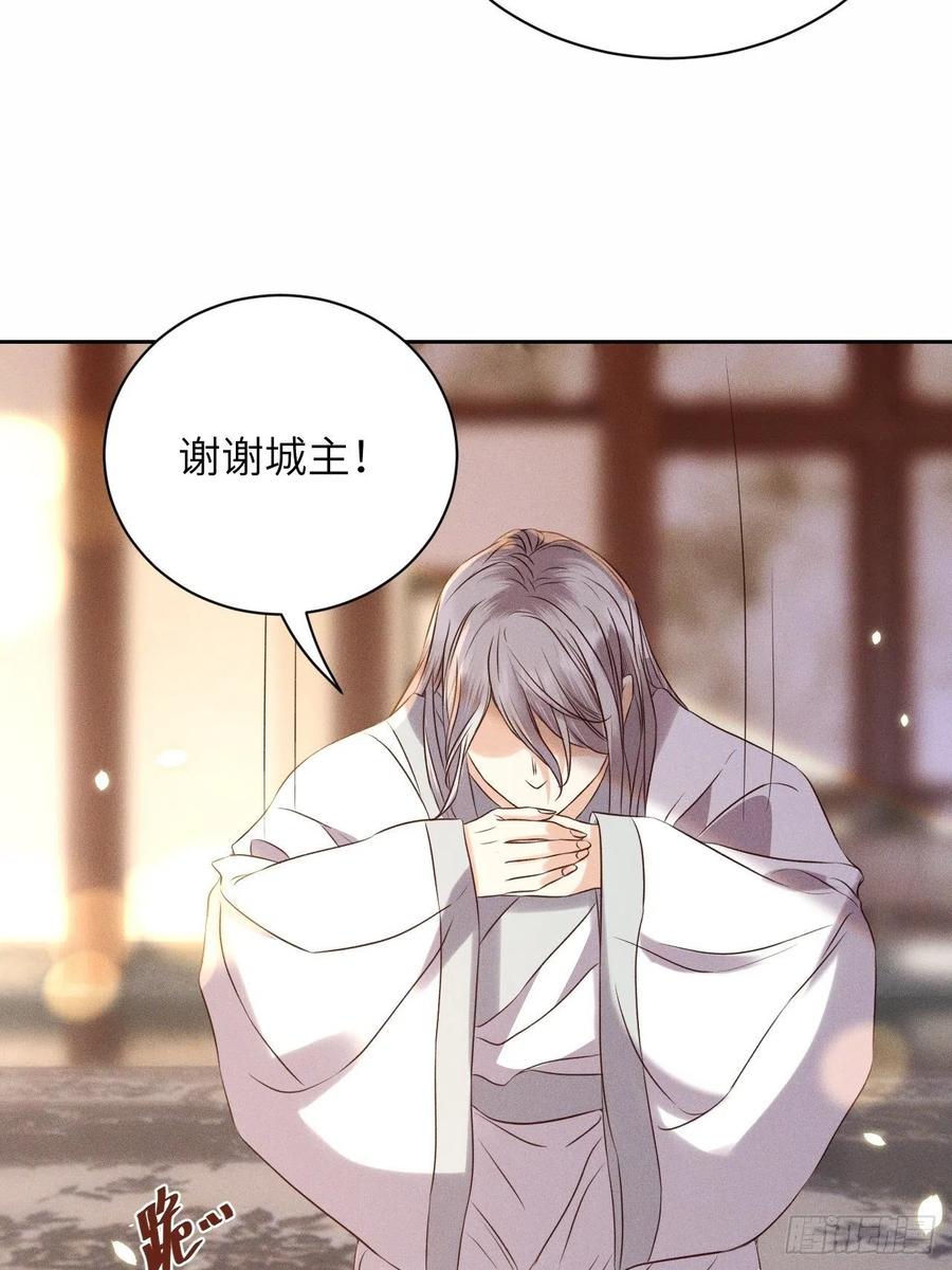 第48话.经年城中无看灯（下）-第51话