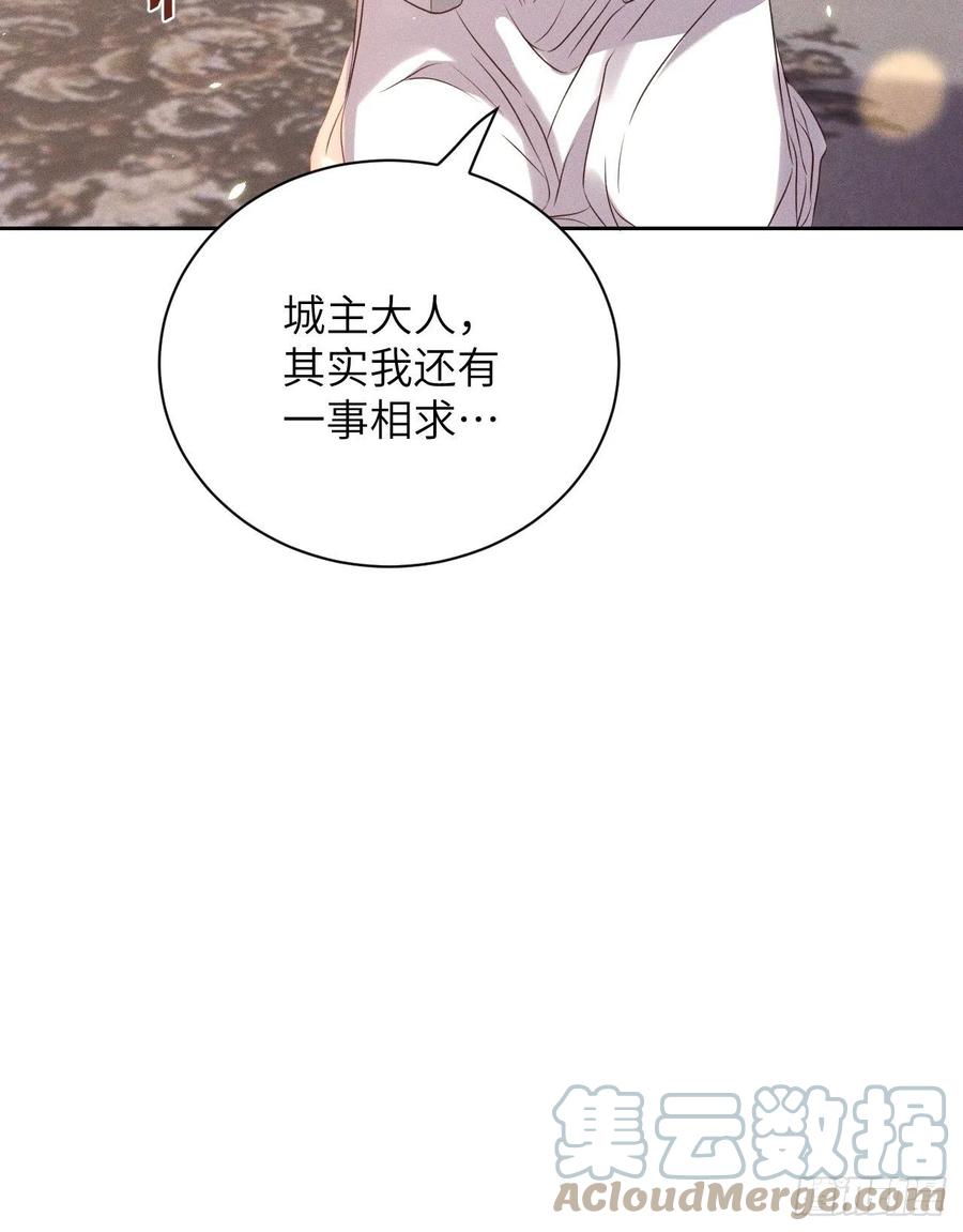 第48话.经年城中无看灯（下）-第51话