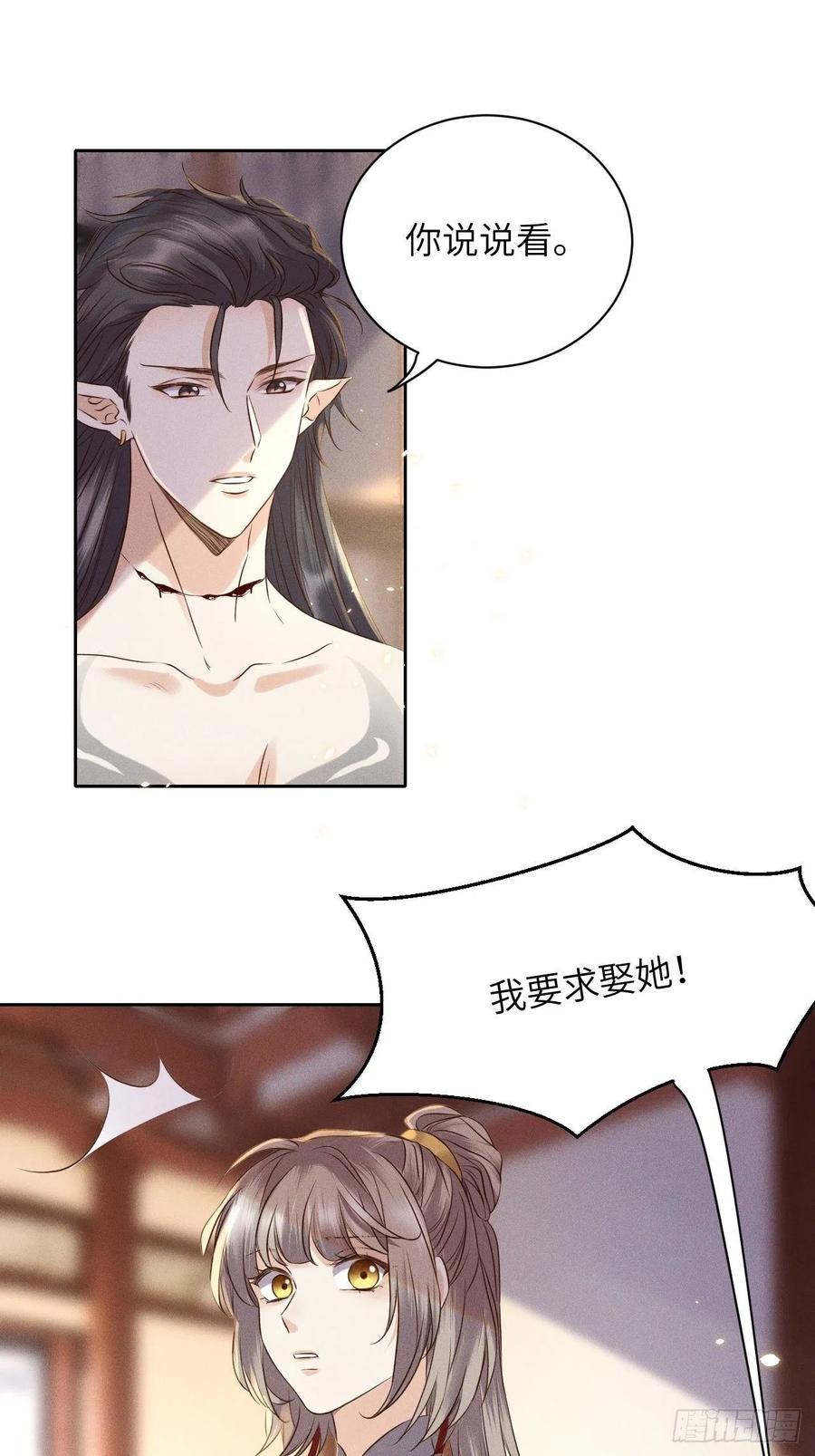 第48话.经年城中无看灯（下）-第51话