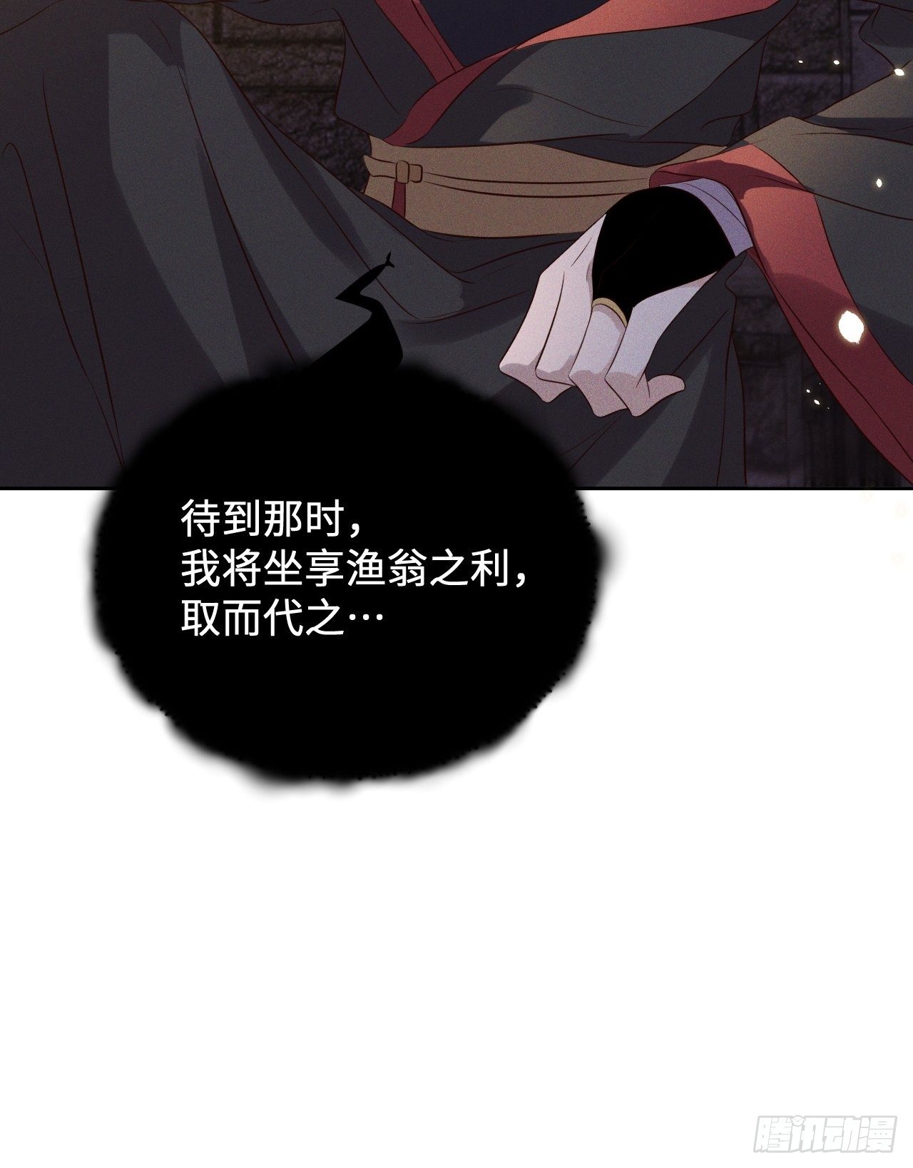第50话.返照楼空入梦来-第53话