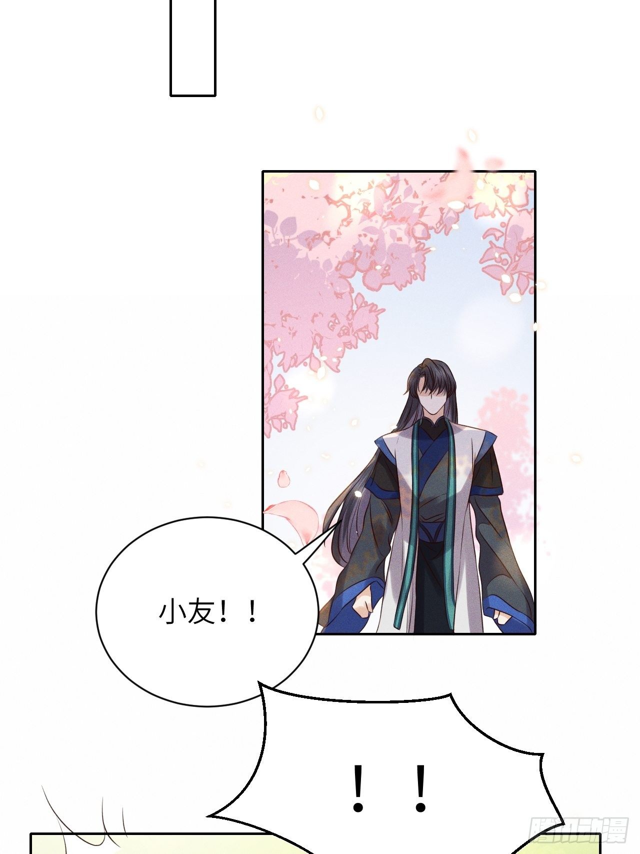 第50话.返照楼空入梦来-第53话