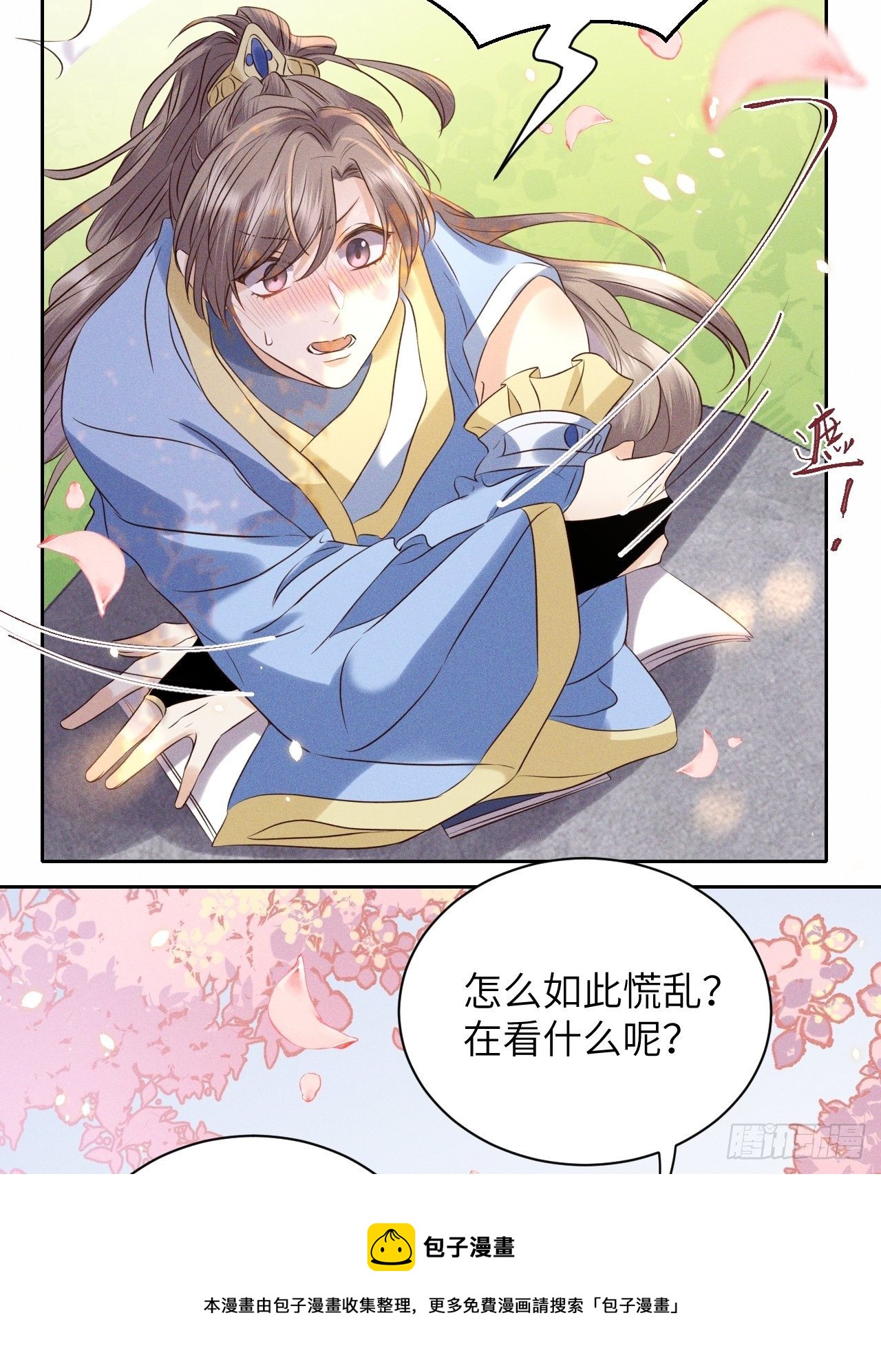 第50话.返照楼空入梦来-第53话