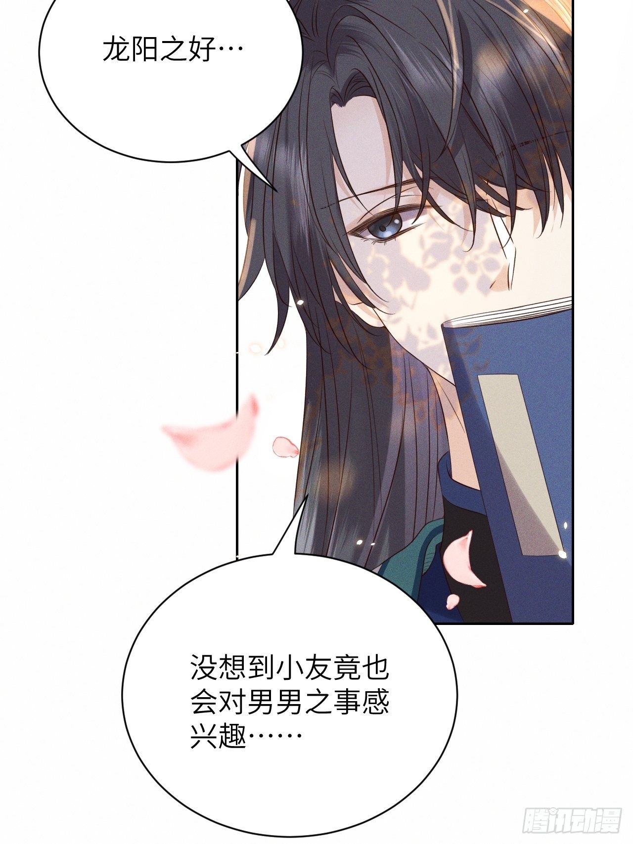 第50话.返照楼空入梦来-第53话