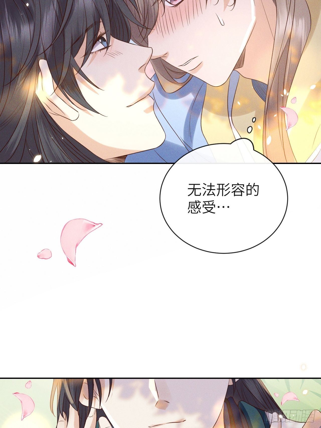 第50话.返照楼空入梦来-第53话