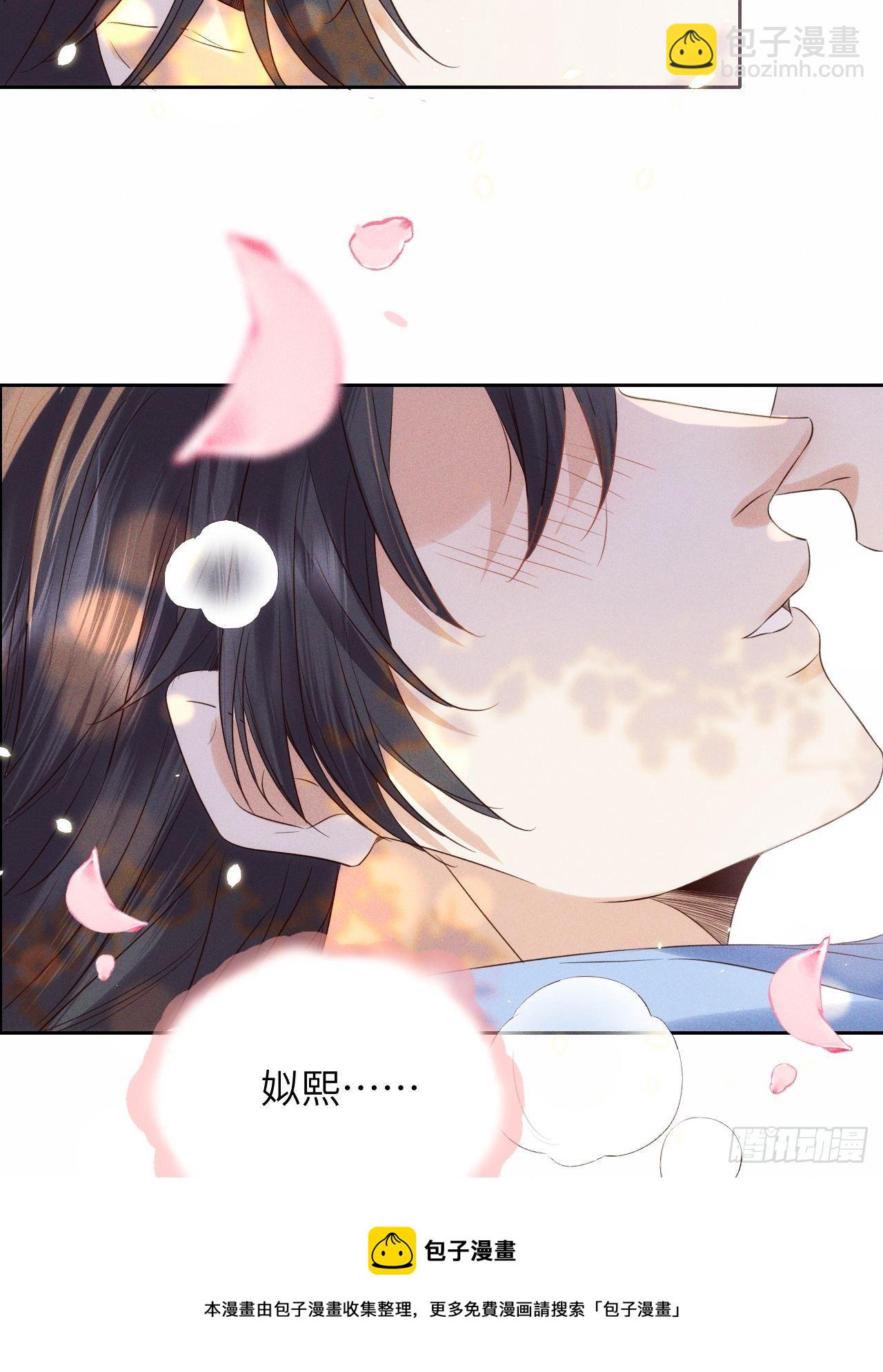 第50话.返照楼空入梦来-第53话