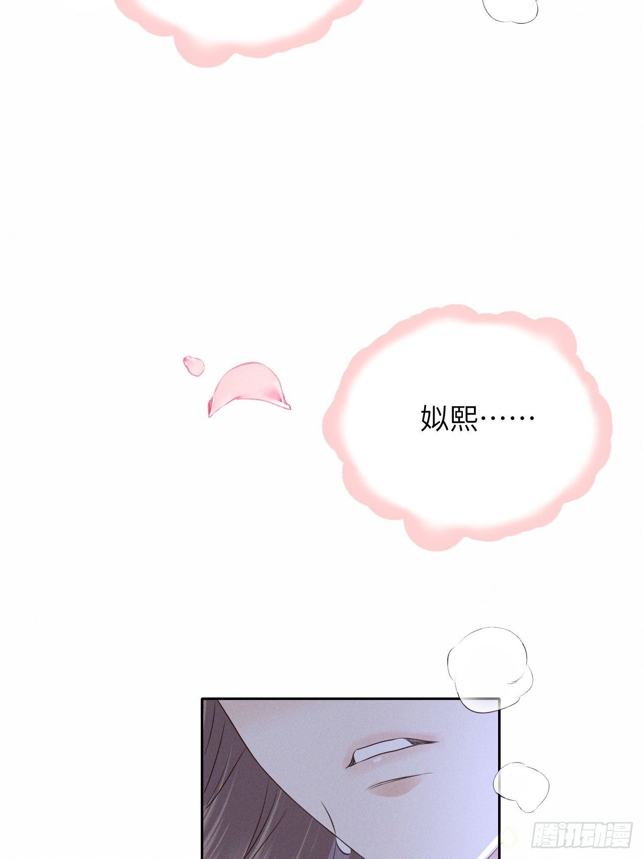 第50话.返照楼空入梦来-第53话