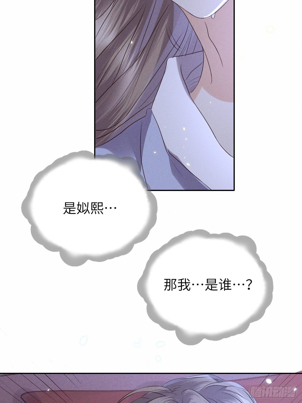 第50话.返照楼空入梦来-第53话