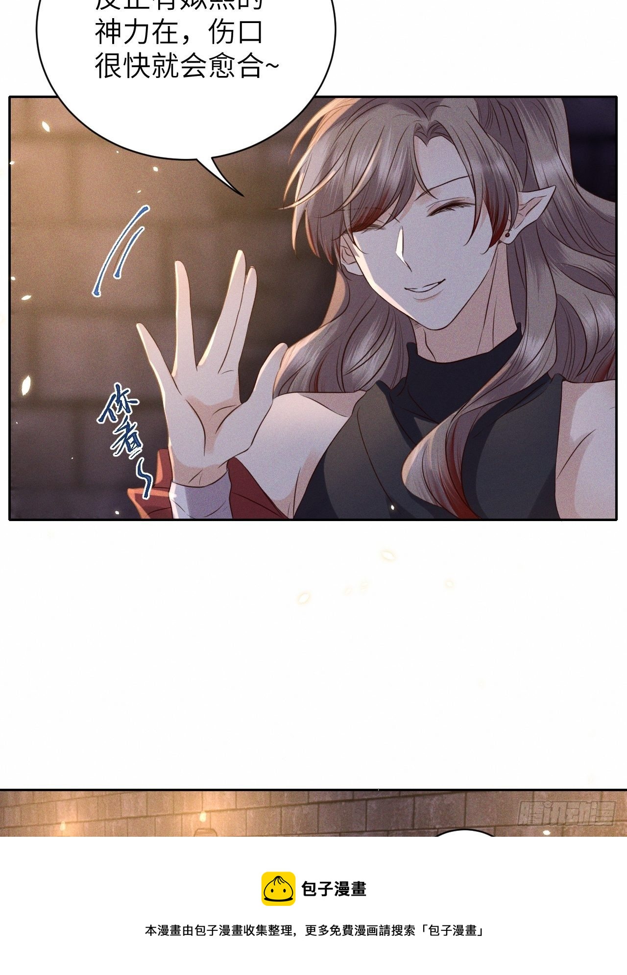 第50话.返照楼空入梦来-第53话