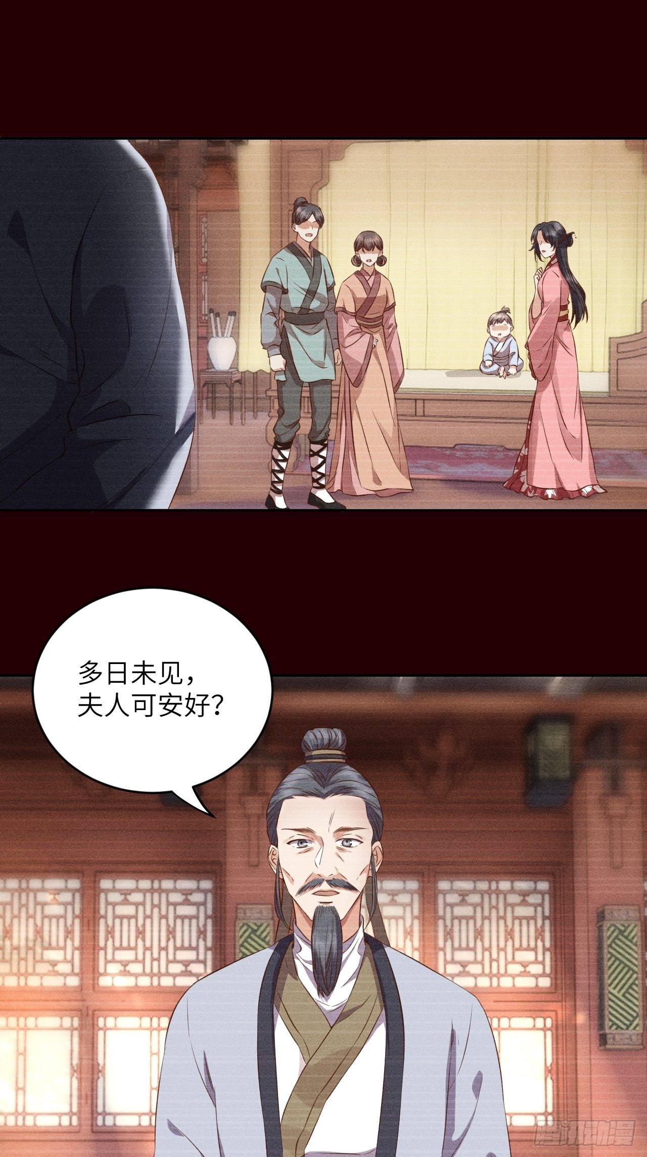 第6话.相逢执手也踌蹰-第7话