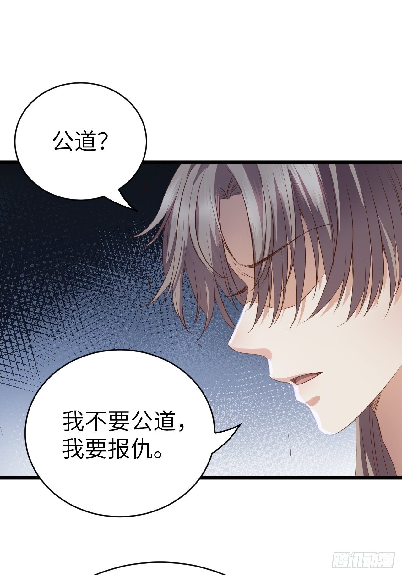 第6话.相逢执手也踌蹰-第7话