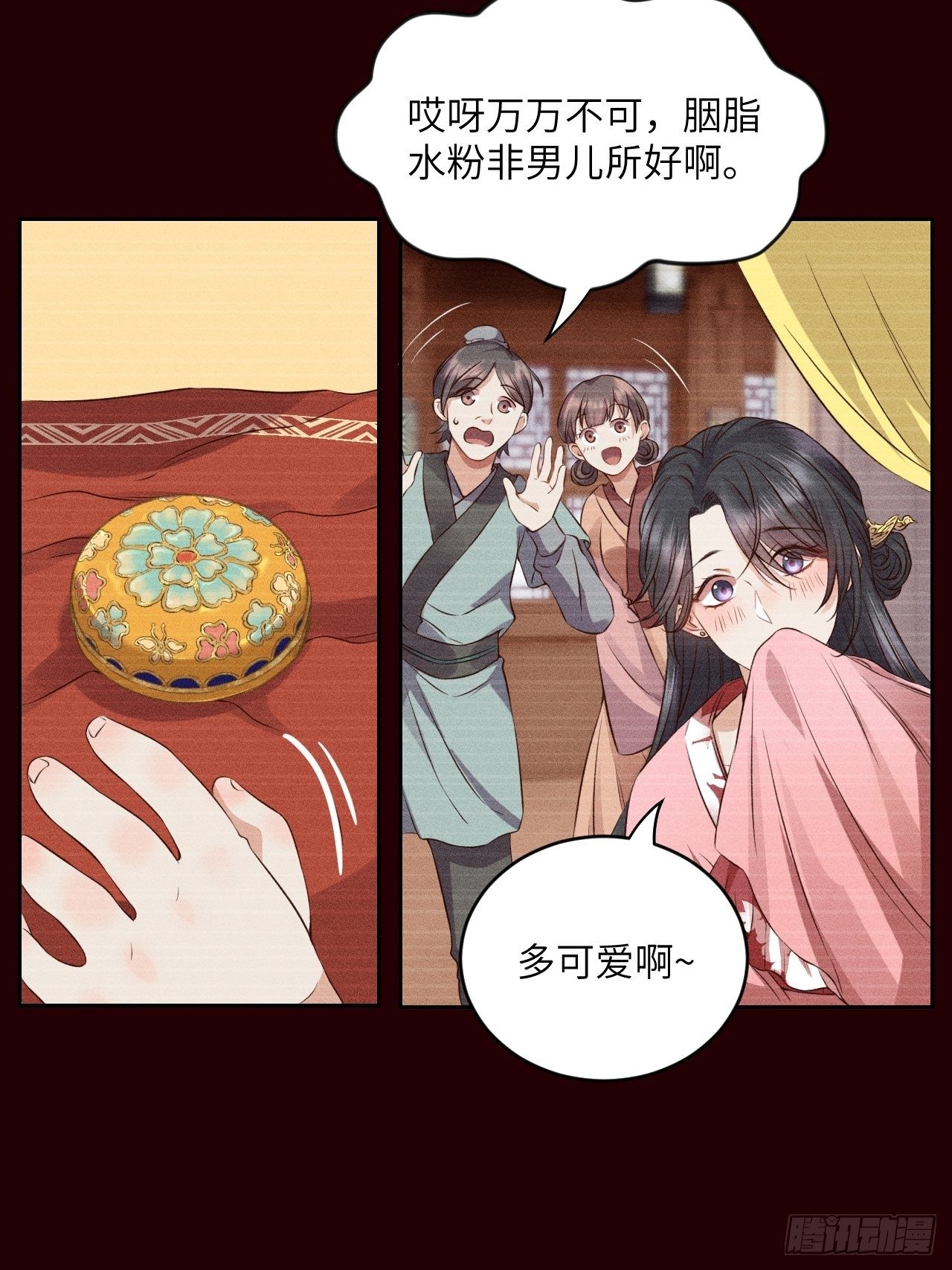 第6话.相逢执手也踌蹰-第7话