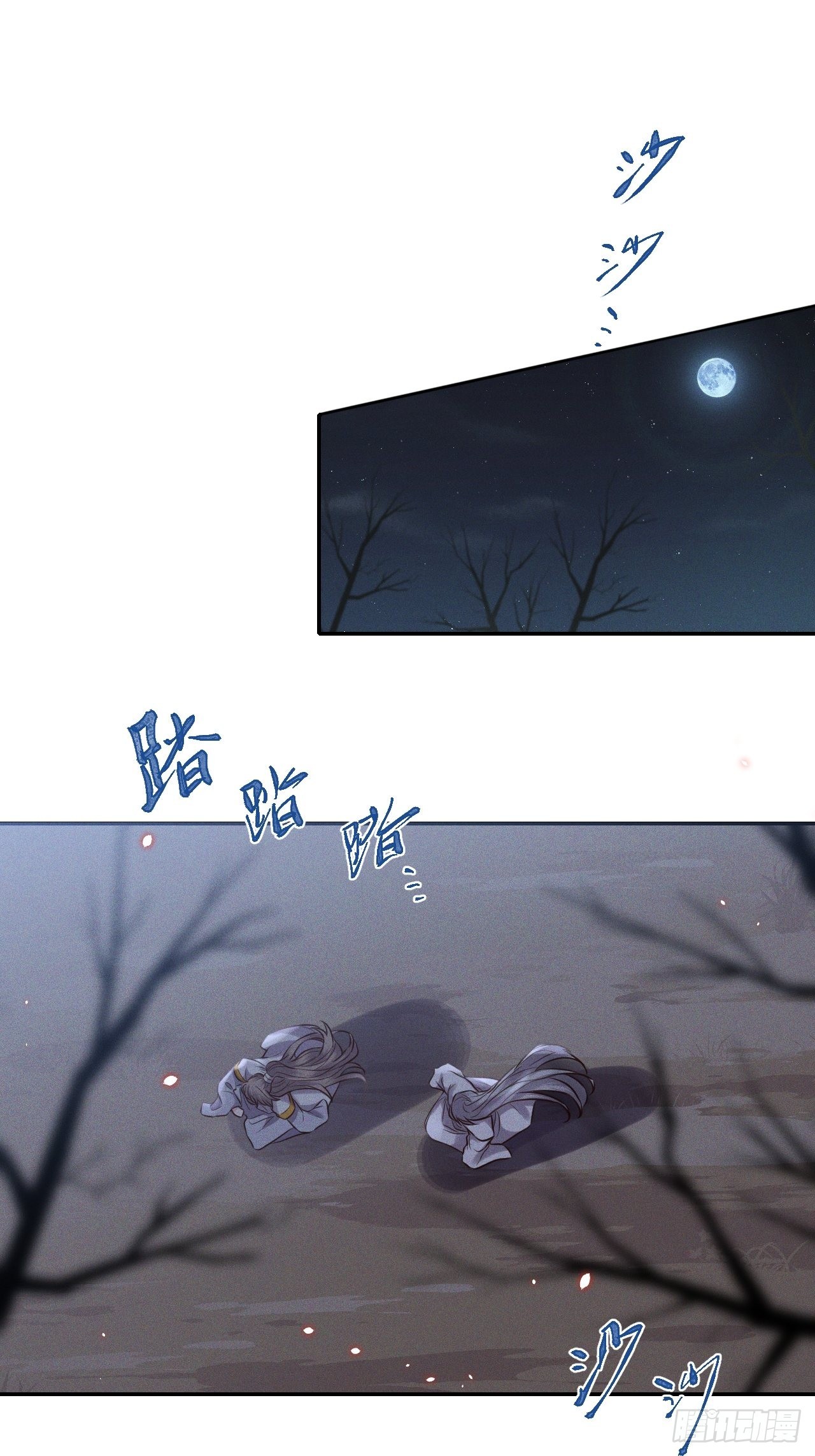 第60话.身即死兮神以灵（上）-第63话