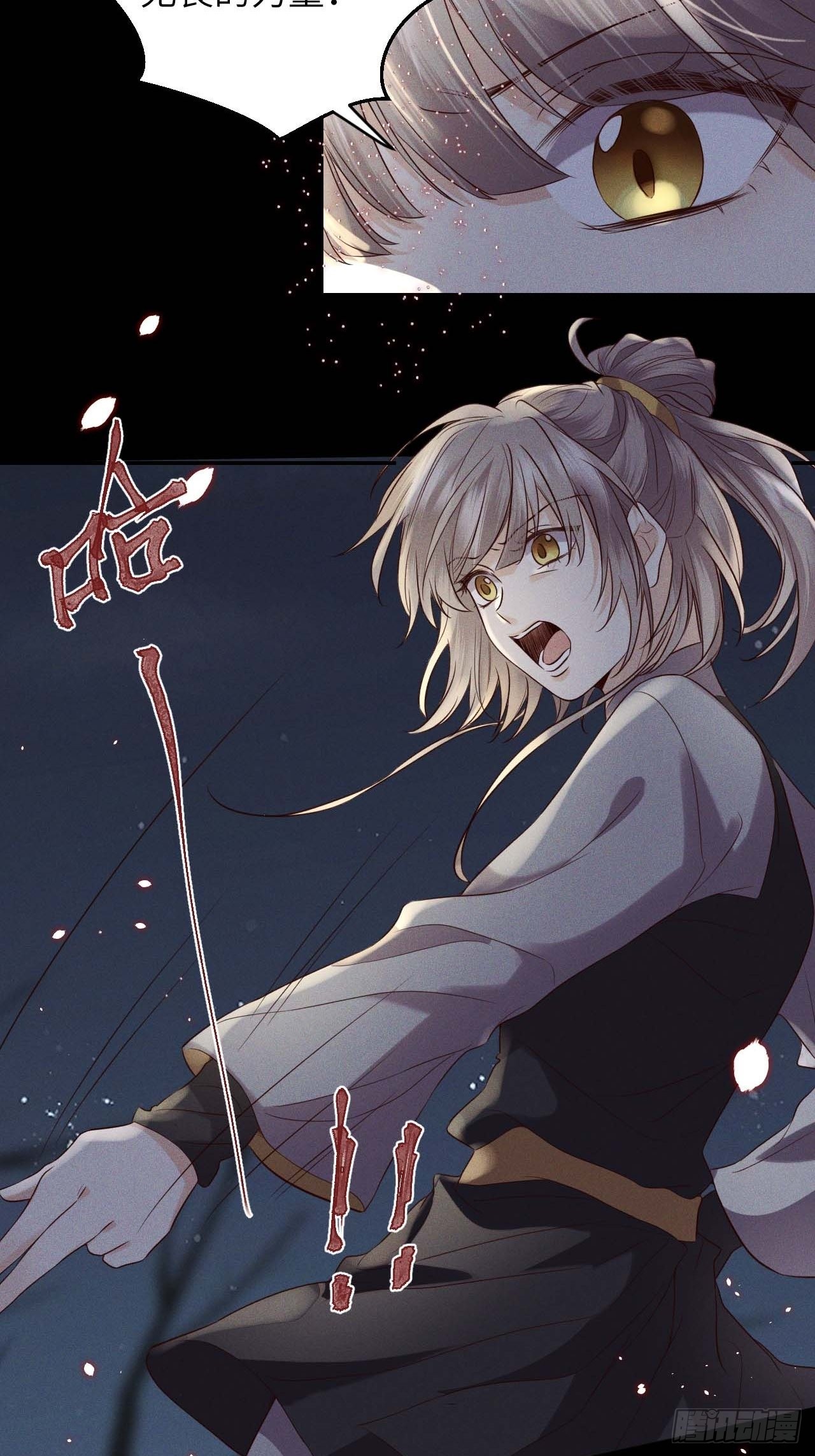 第60话.身即死兮神以灵（上）-第63话