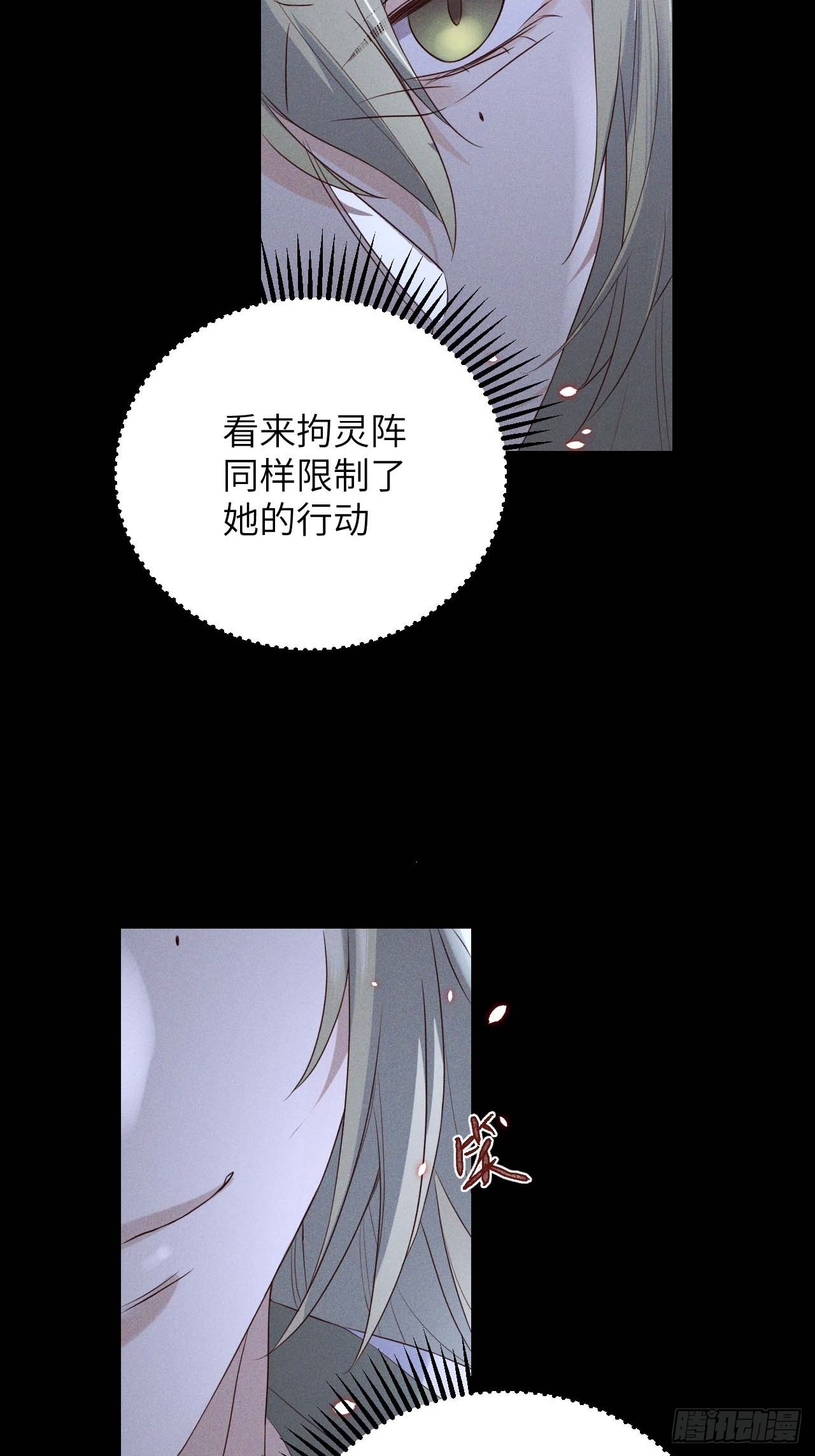 第60话.身即死兮神以灵（上）-第63话