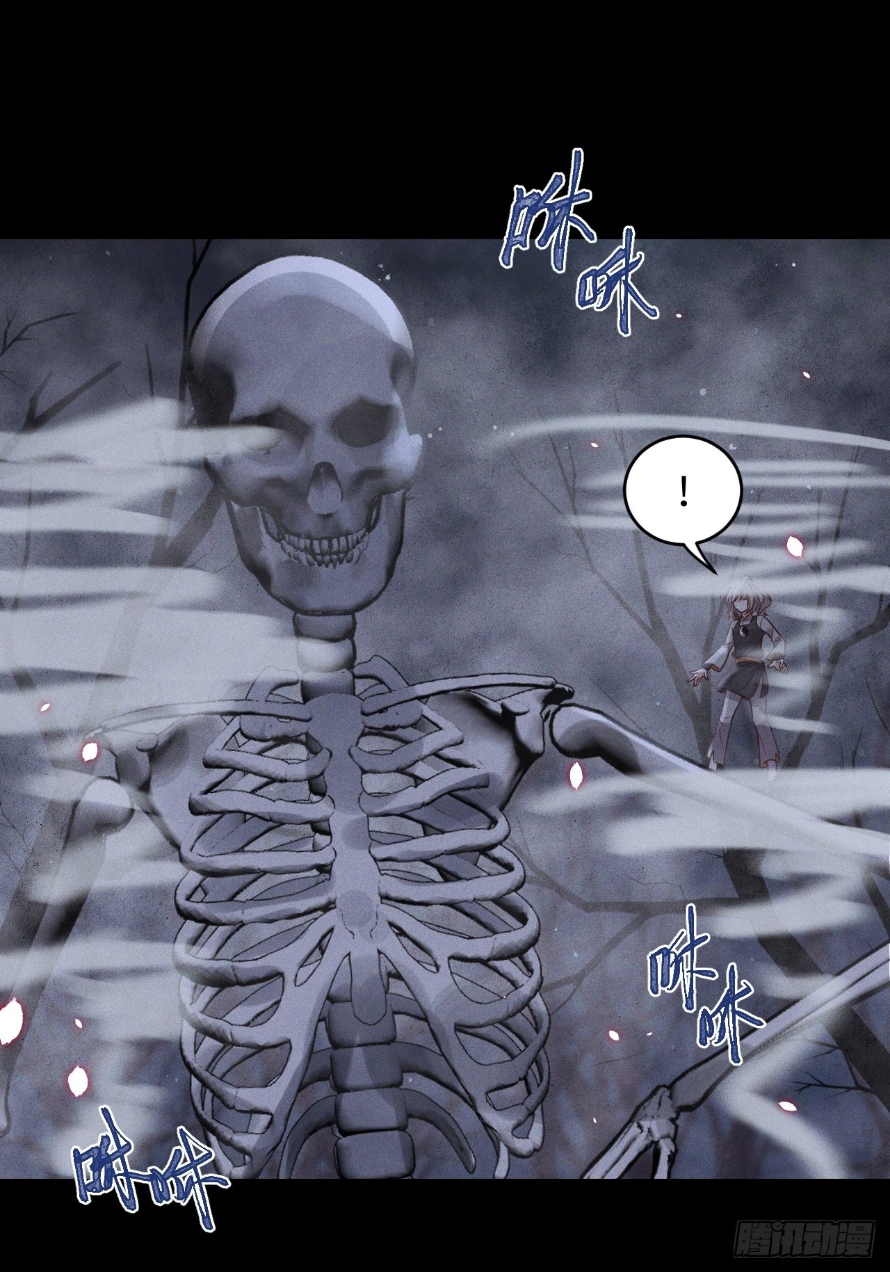 第60话.身即死兮神以灵（上）-第63话