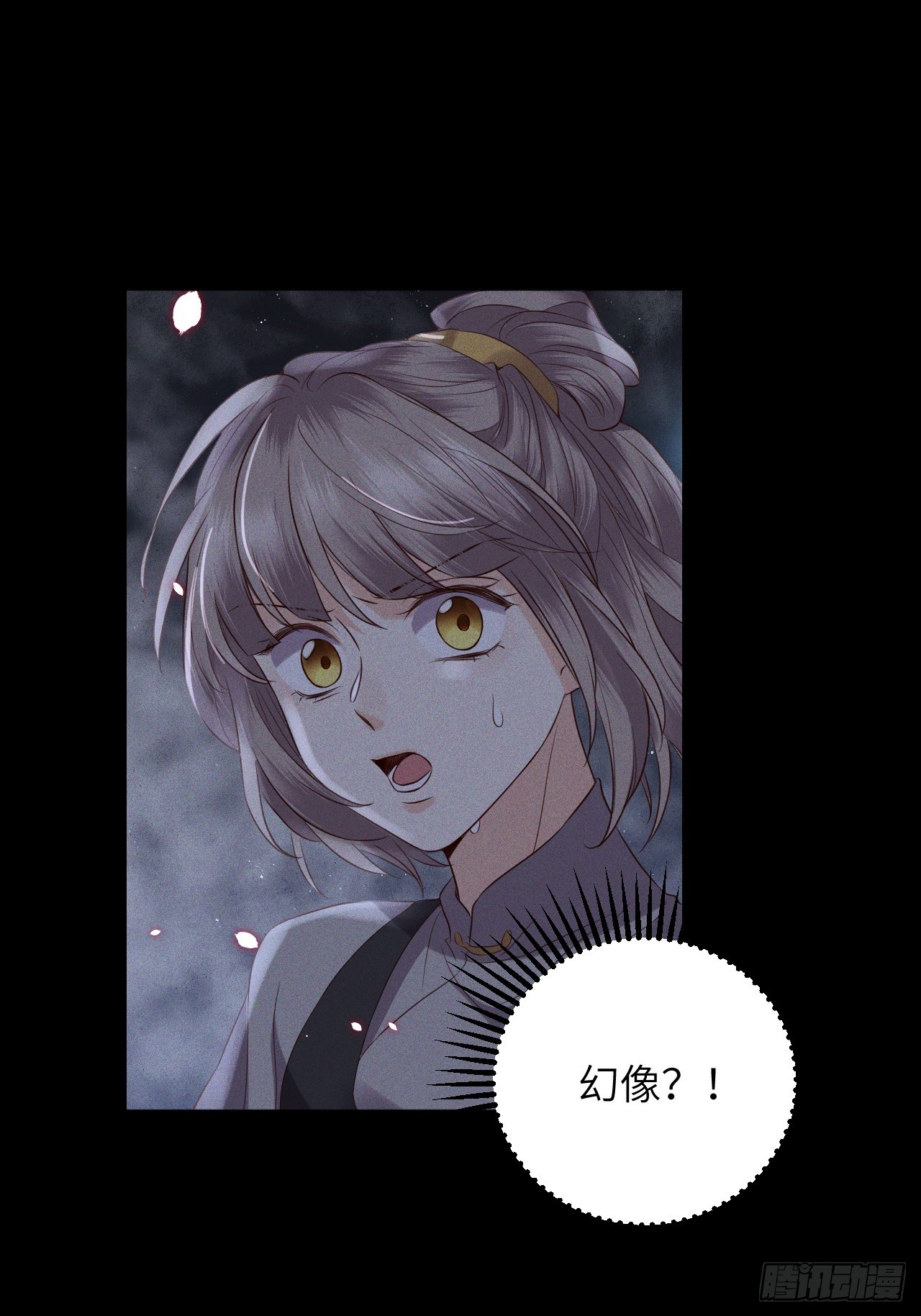 第60话.身即死兮神以灵（上）-第63话
