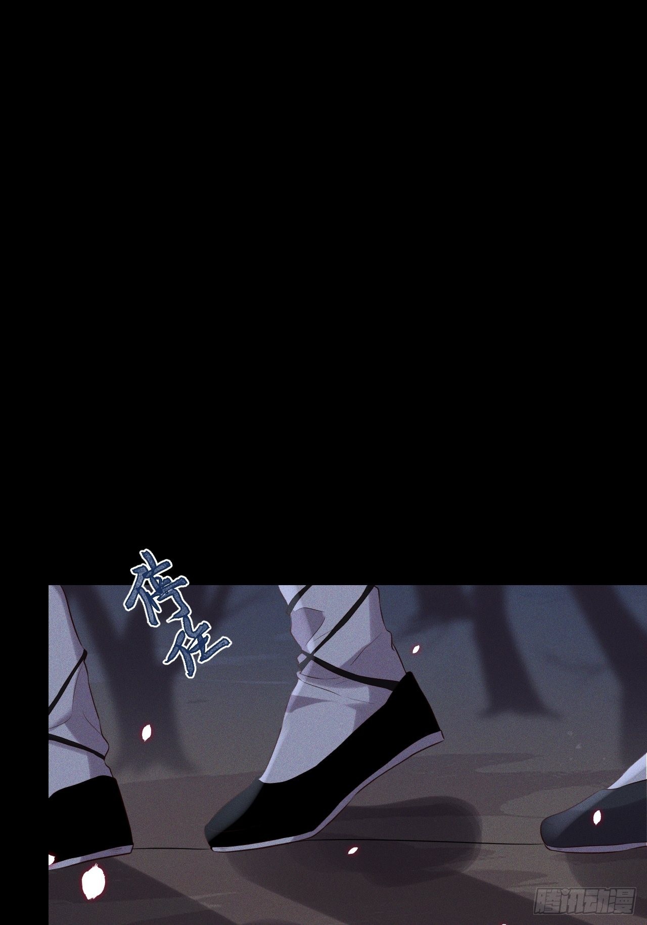 第60话.身即死兮神以灵（上）-第63话