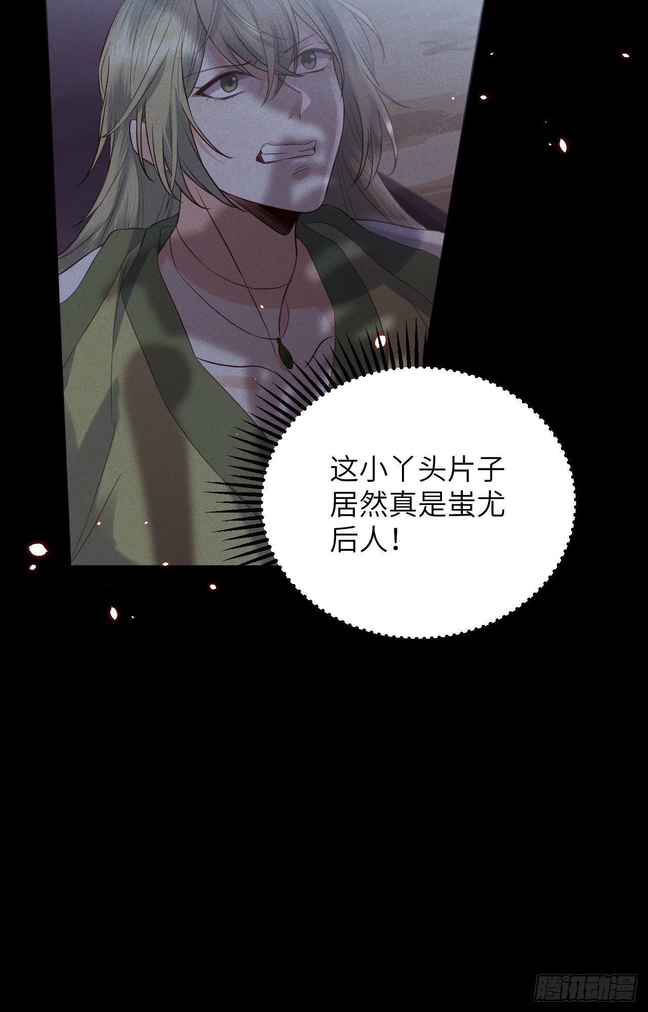 第60话.身即死兮神以灵（上）-第63话