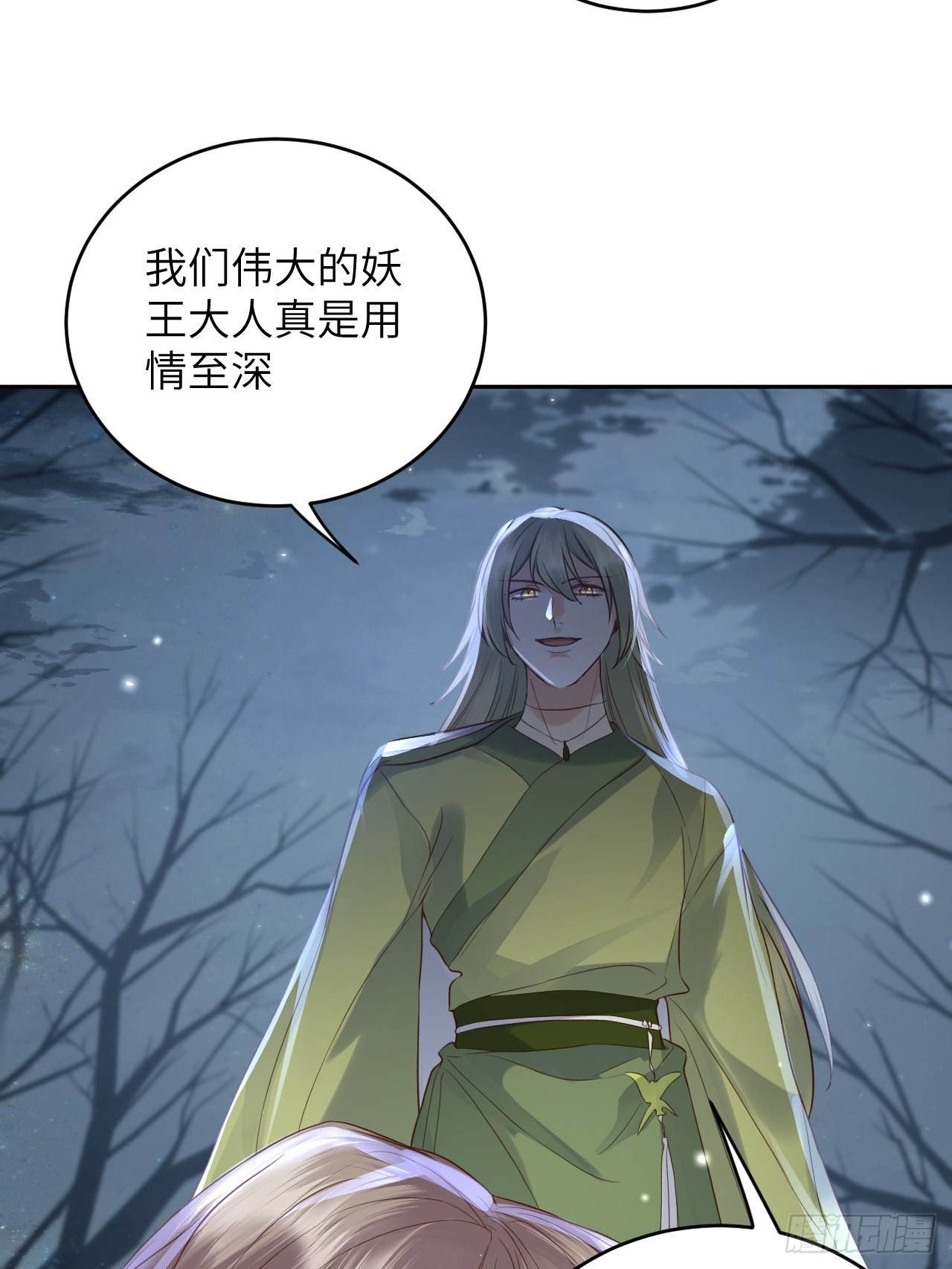 第62话.魂魄毅兮为鬼雄-第65话