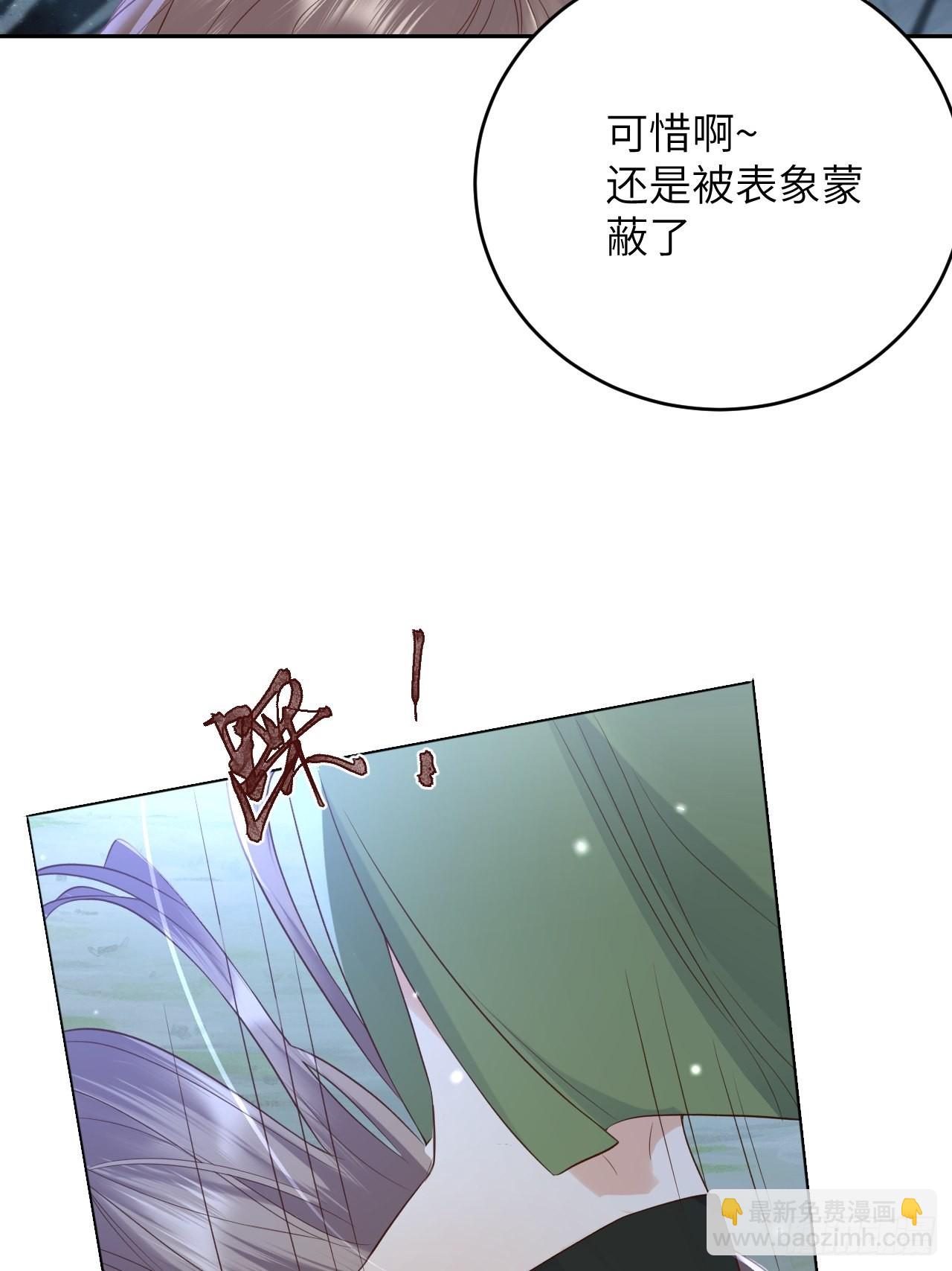 第62话.魂魄毅兮为鬼雄-第65话