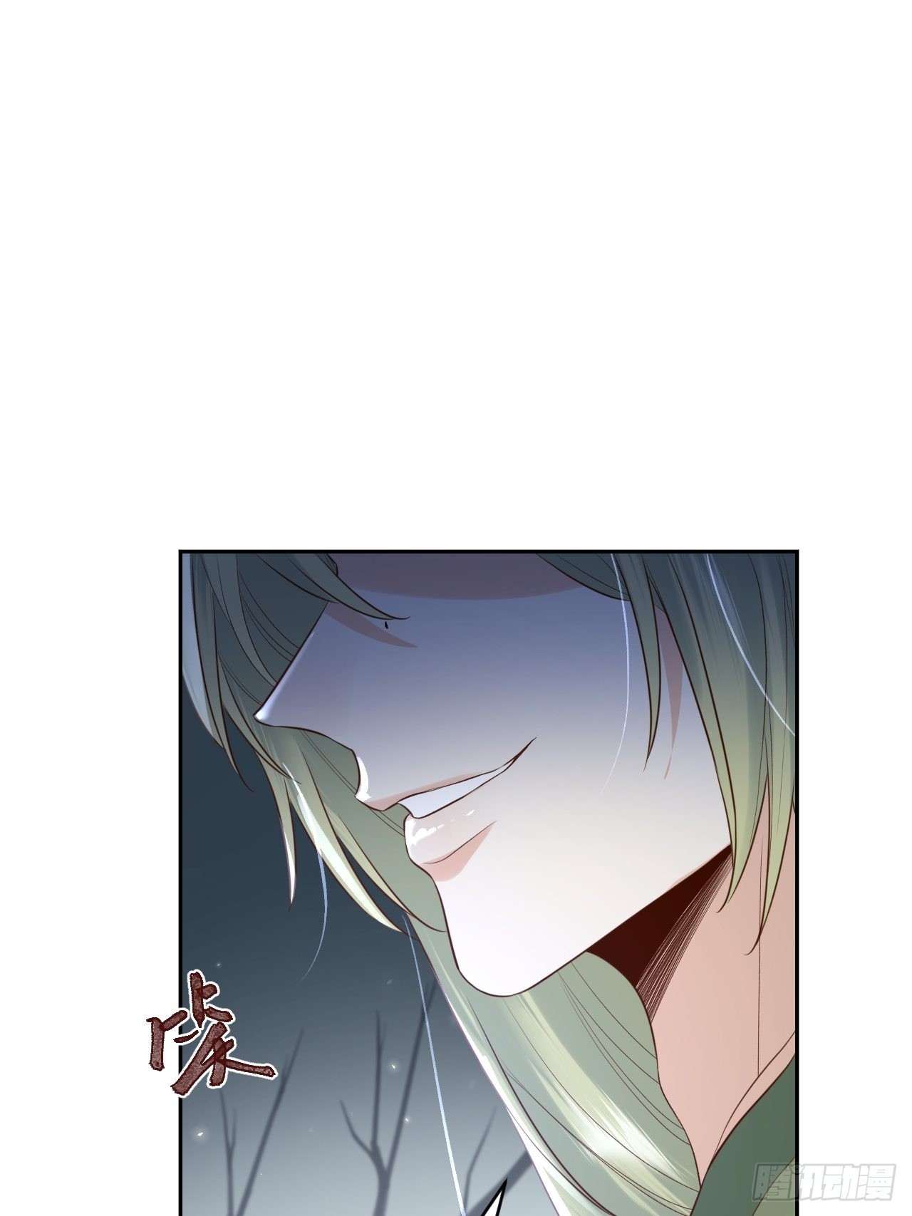 第62话.魂魄毅兮为鬼雄-第65话