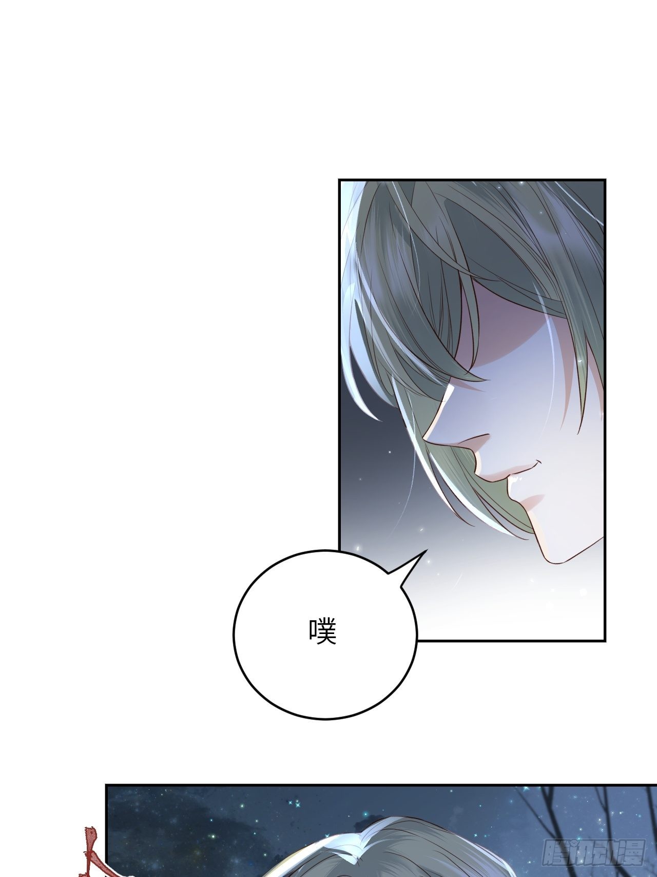 第62话.魂魄毅兮为鬼雄-第65话