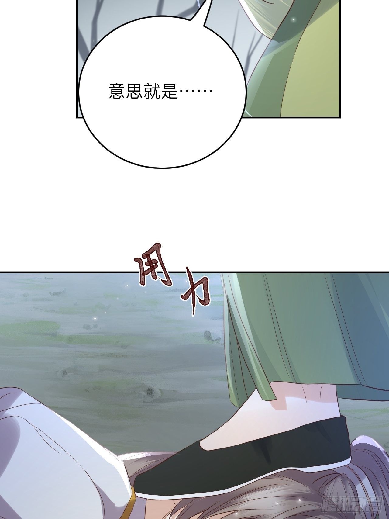 第62话.魂魄毅兮为鬼雄-第65话