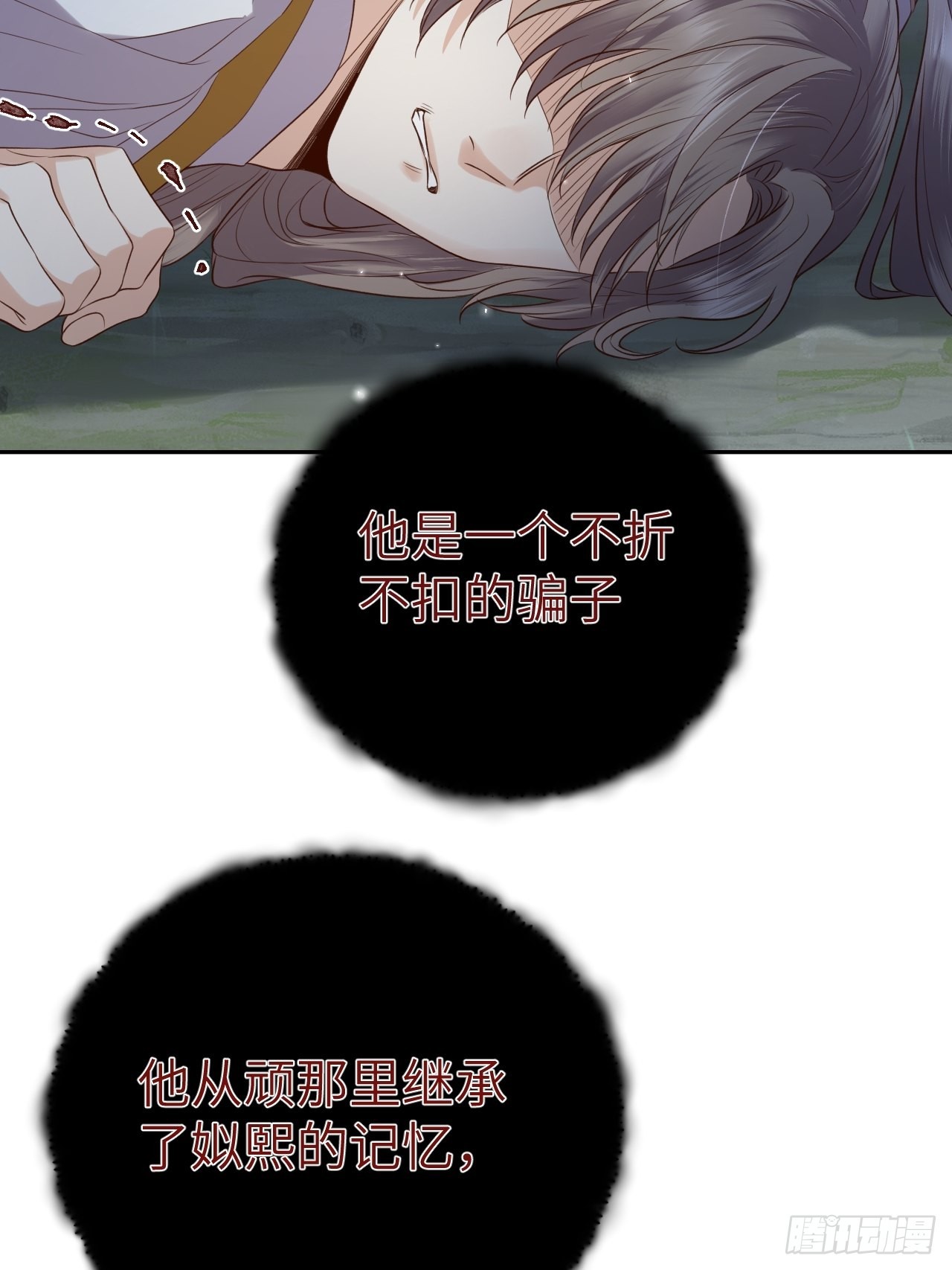 第62话.魂魄毅兮为鬼雄-第65话