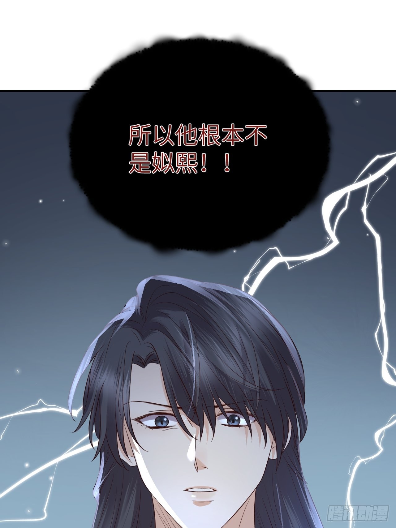 第62话.魂魄毅兮为鬼雄-第65话