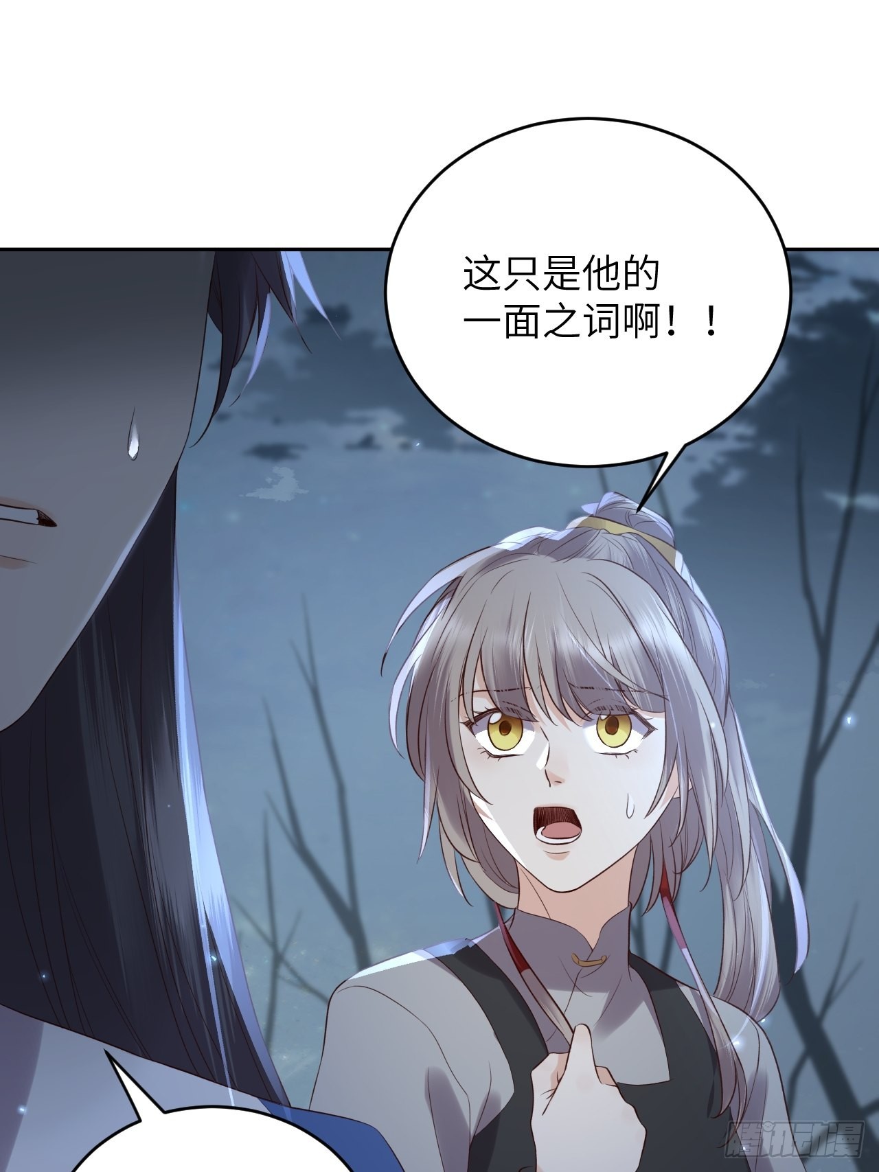第62话.魂魄毅兮为鬼雄-第65话
