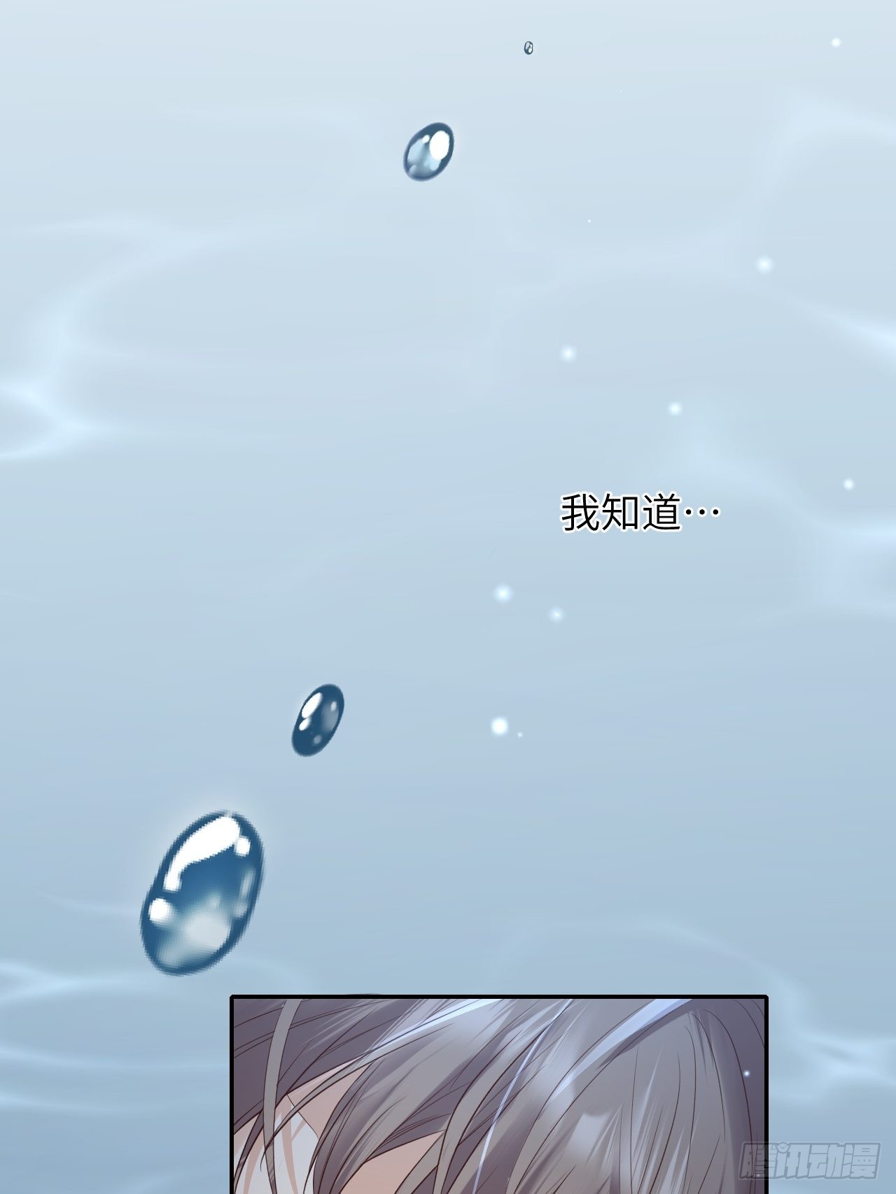 第62话.魂魄毅兮为鬼雄-第65话